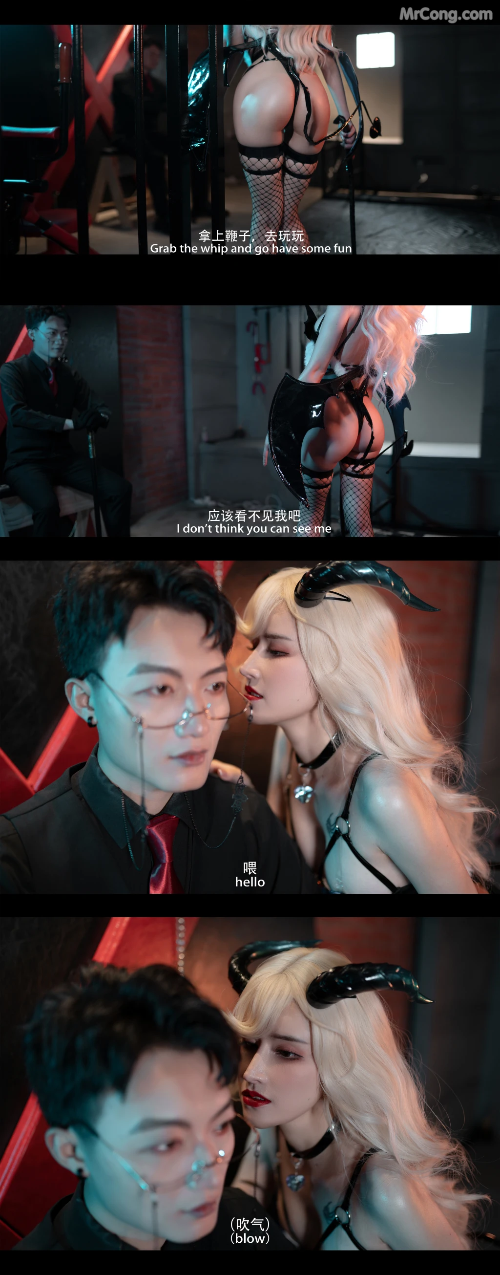 Coser@鹿八岁_ 魅魔 剧情版