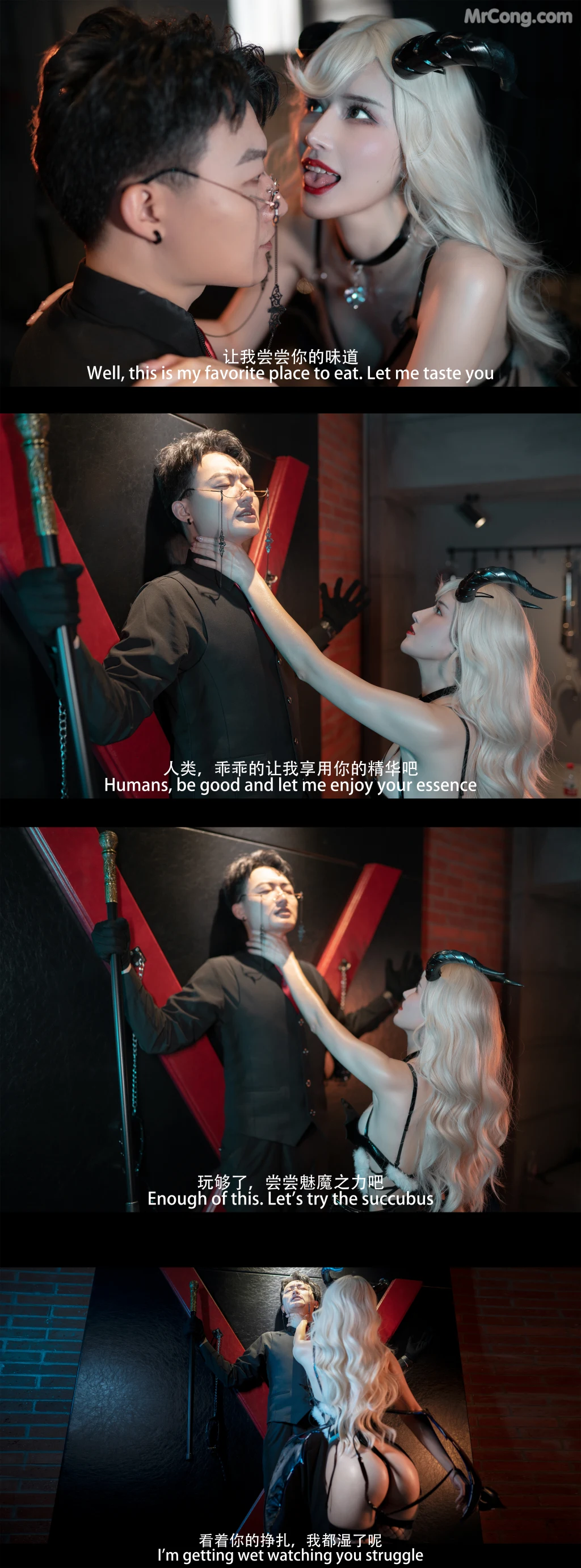 Coser@鹿八岁_ 魅魔 剧情版