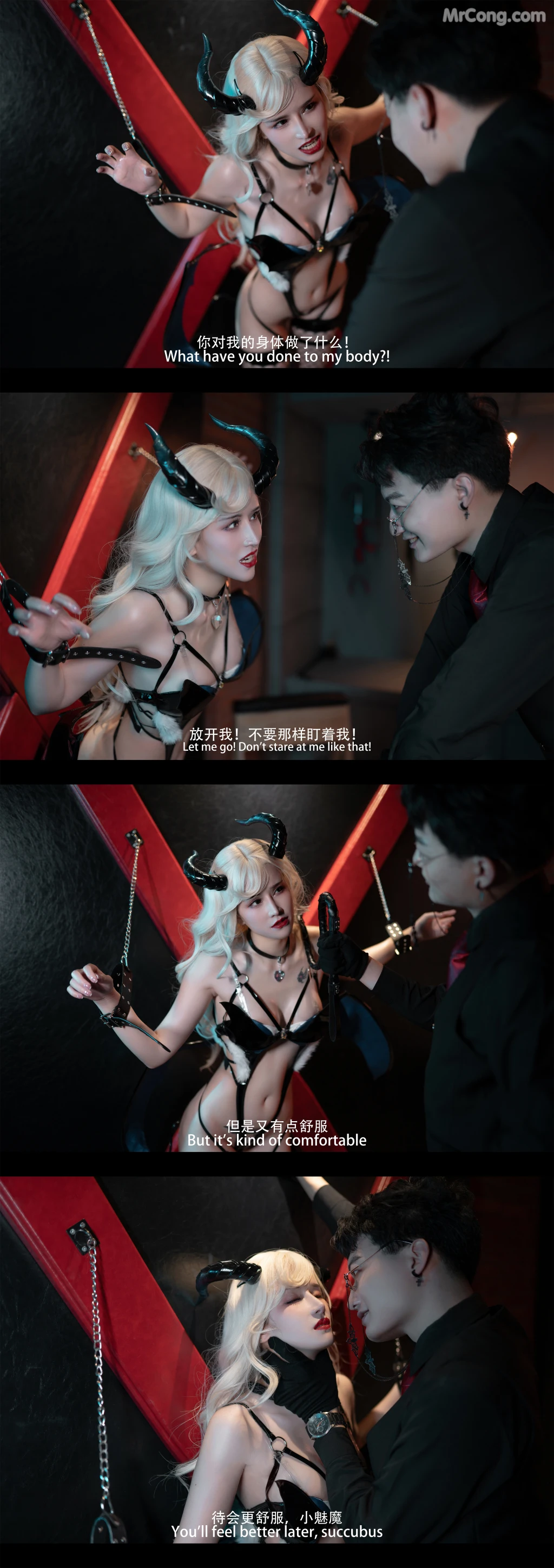 Coser@鹿八岁_ 魅魔 剧情版