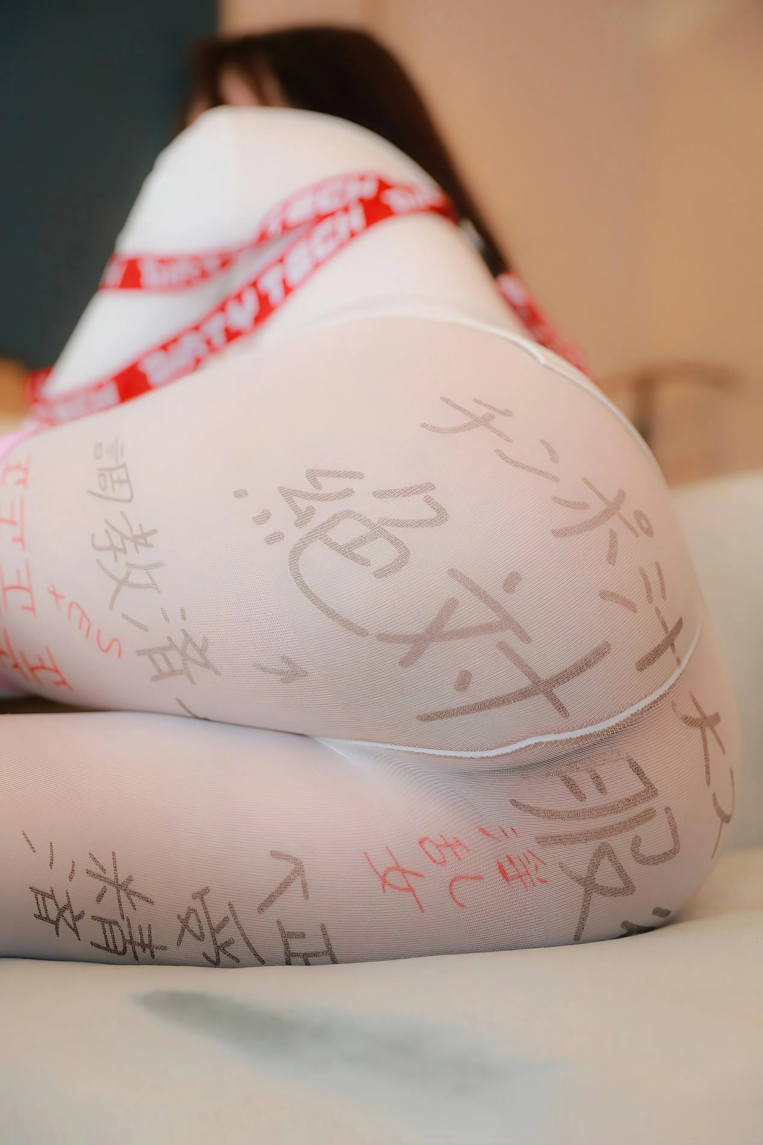 [Cosplay] 小薯条 - 甜蜜束缚