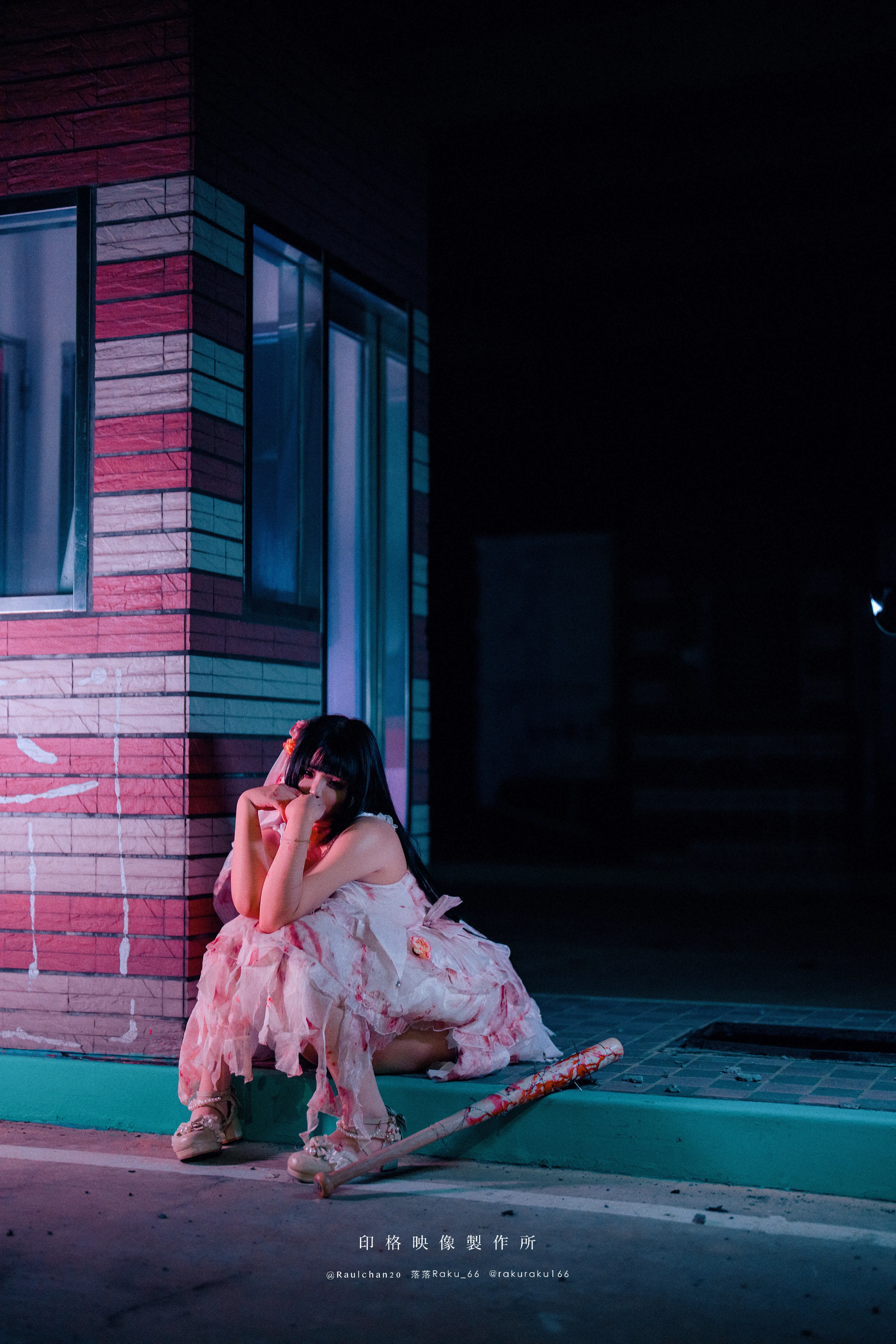 [Cosplay] 落落 – 孤独的玛丽 Lonely Mary