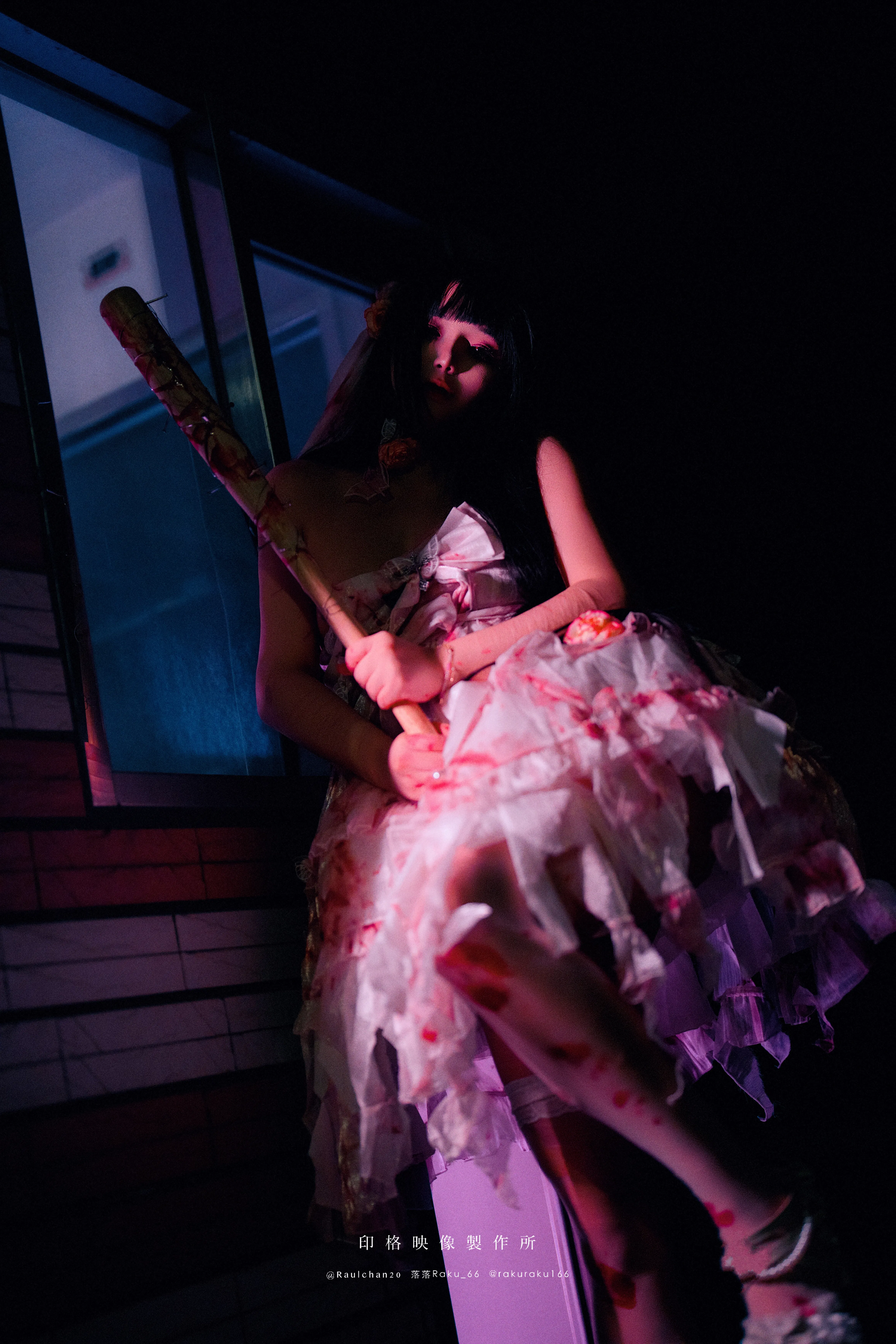 [Cosplay] 落落 – 孤独的玛丽 Lonely Mary