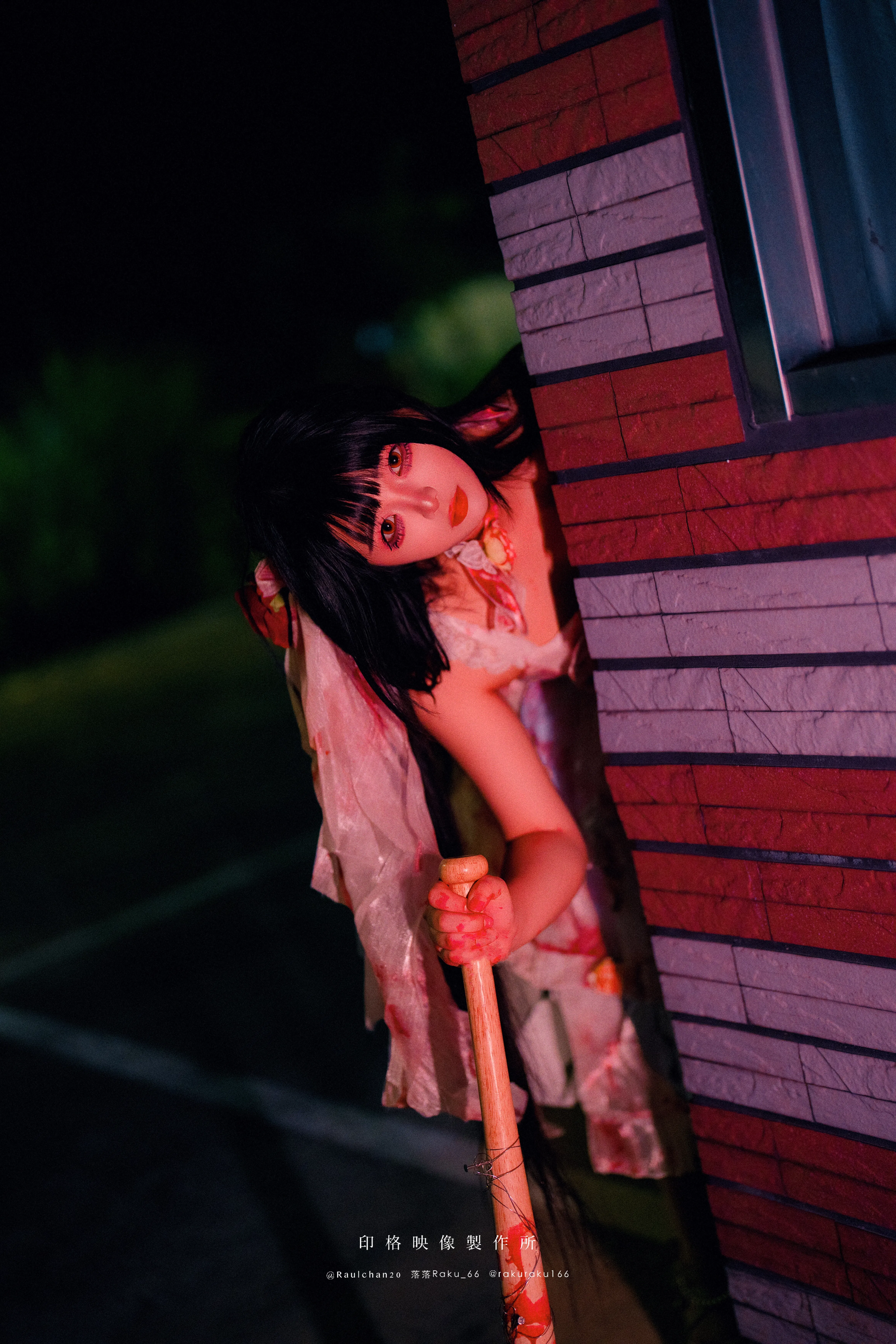 [Cosplay] 落落 – 孤独的玛丽 Lonely Mary