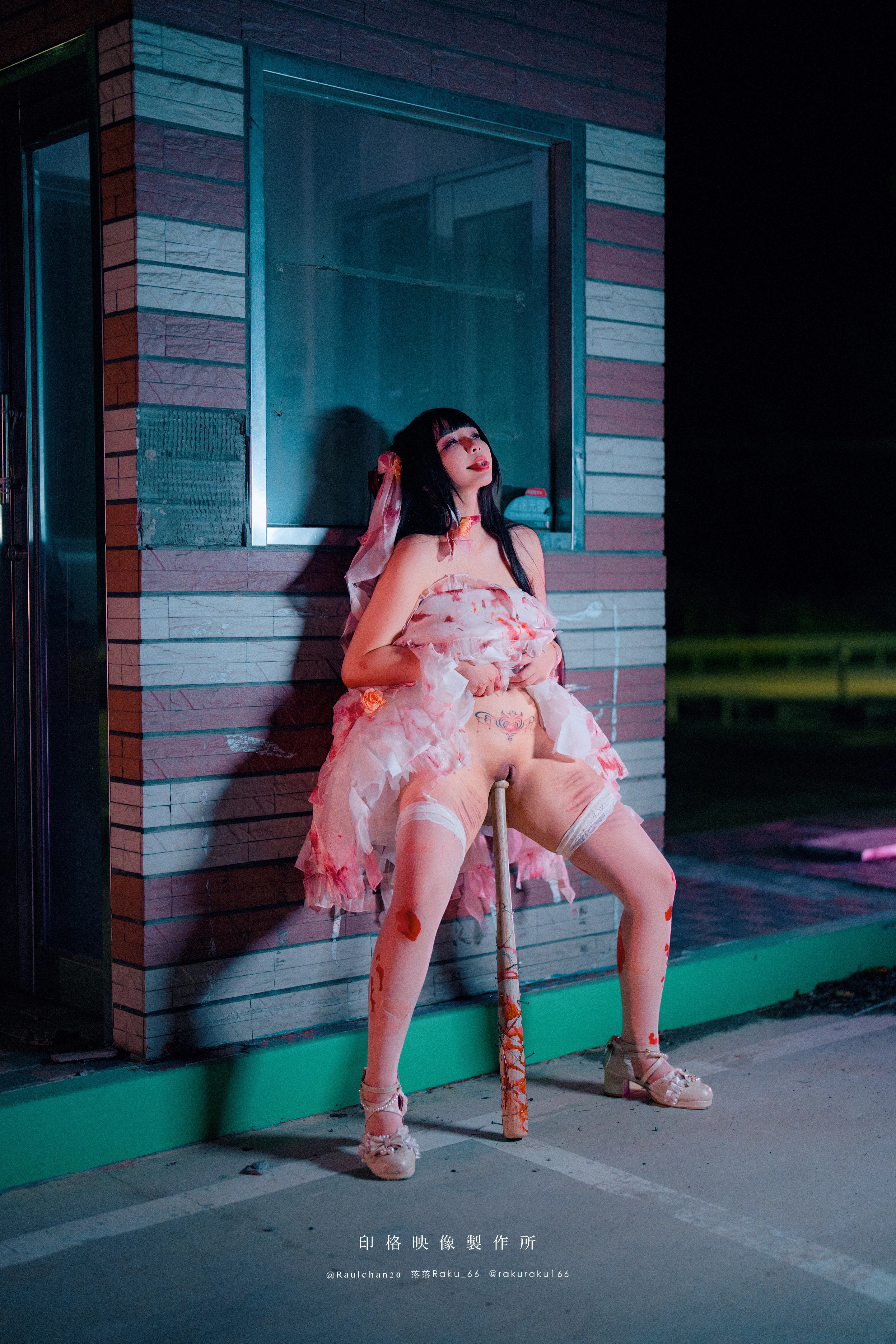 [Cosplay] 落落 – 孤独的玛丽 Lonely Mary