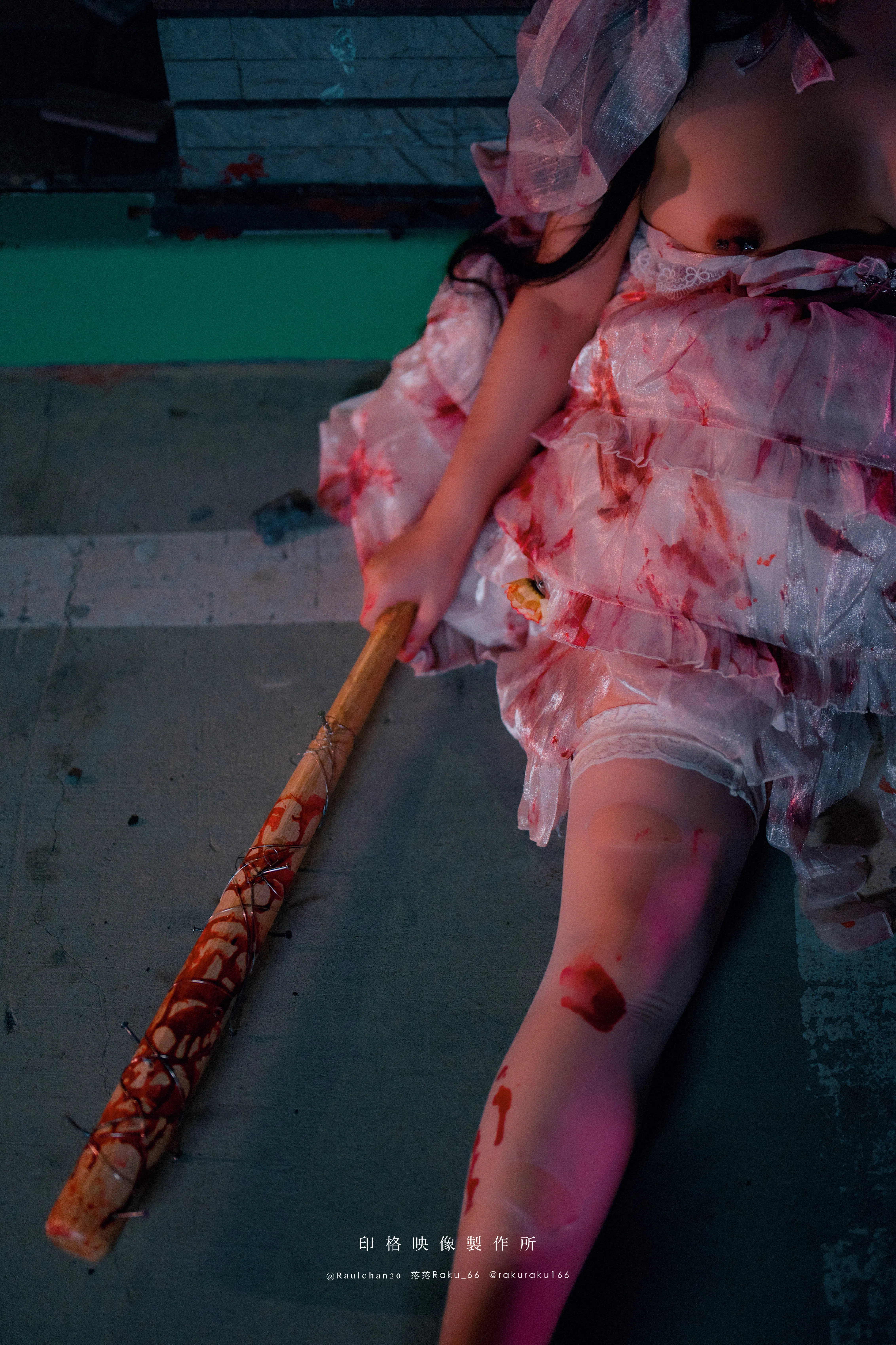 [Cosplay] 落落 – 孤独的玛丽 Lonely Mary