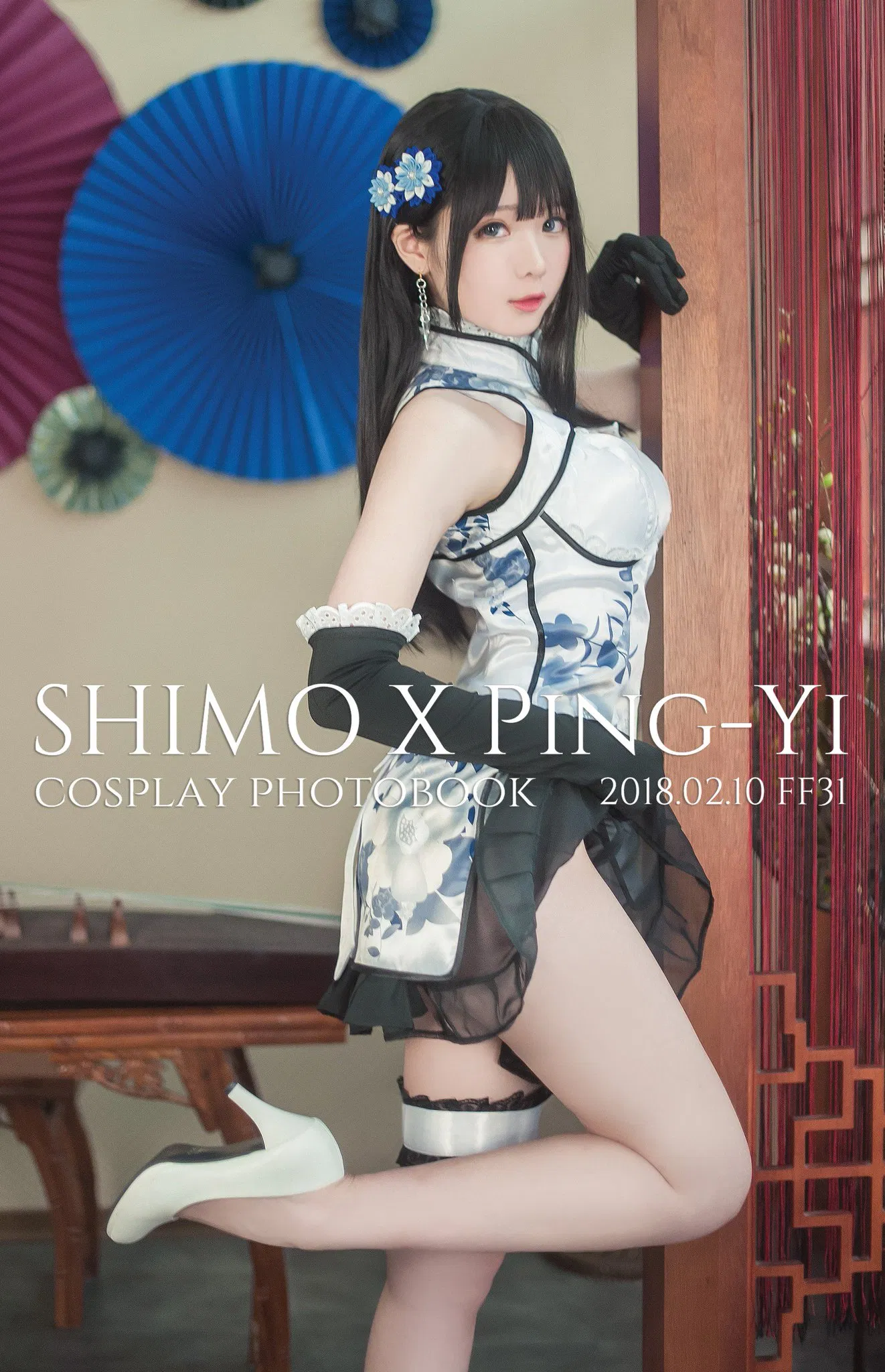 [Cosplay] 霜月shimo - NO.022 其它合集