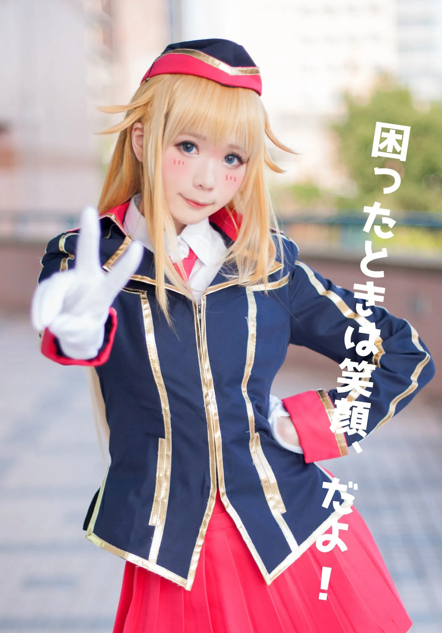 [Cosplay] 霜月shimo - NO.022 其它合集