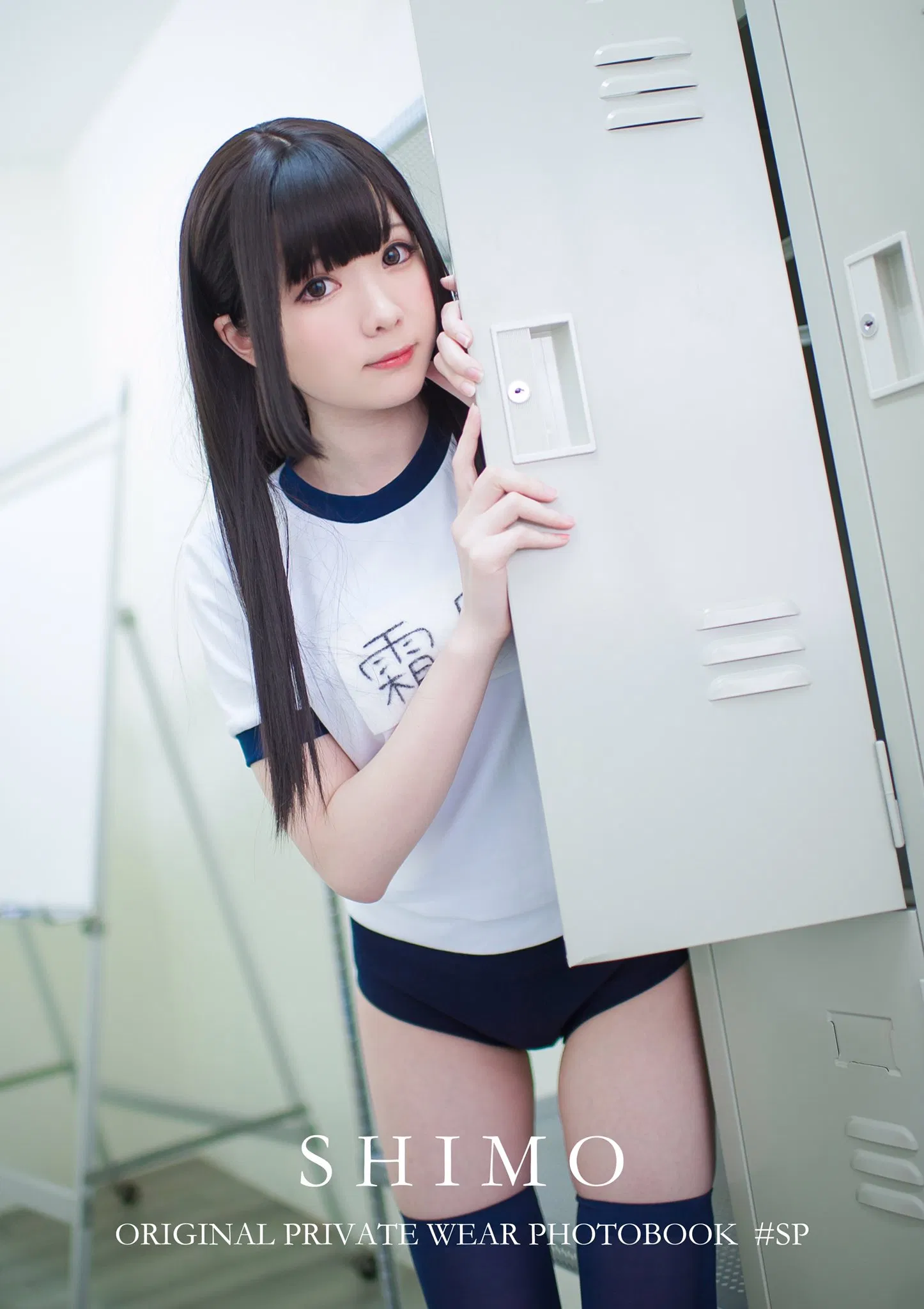 [Cosplay] 霜月shimo - NO.022 其它合集