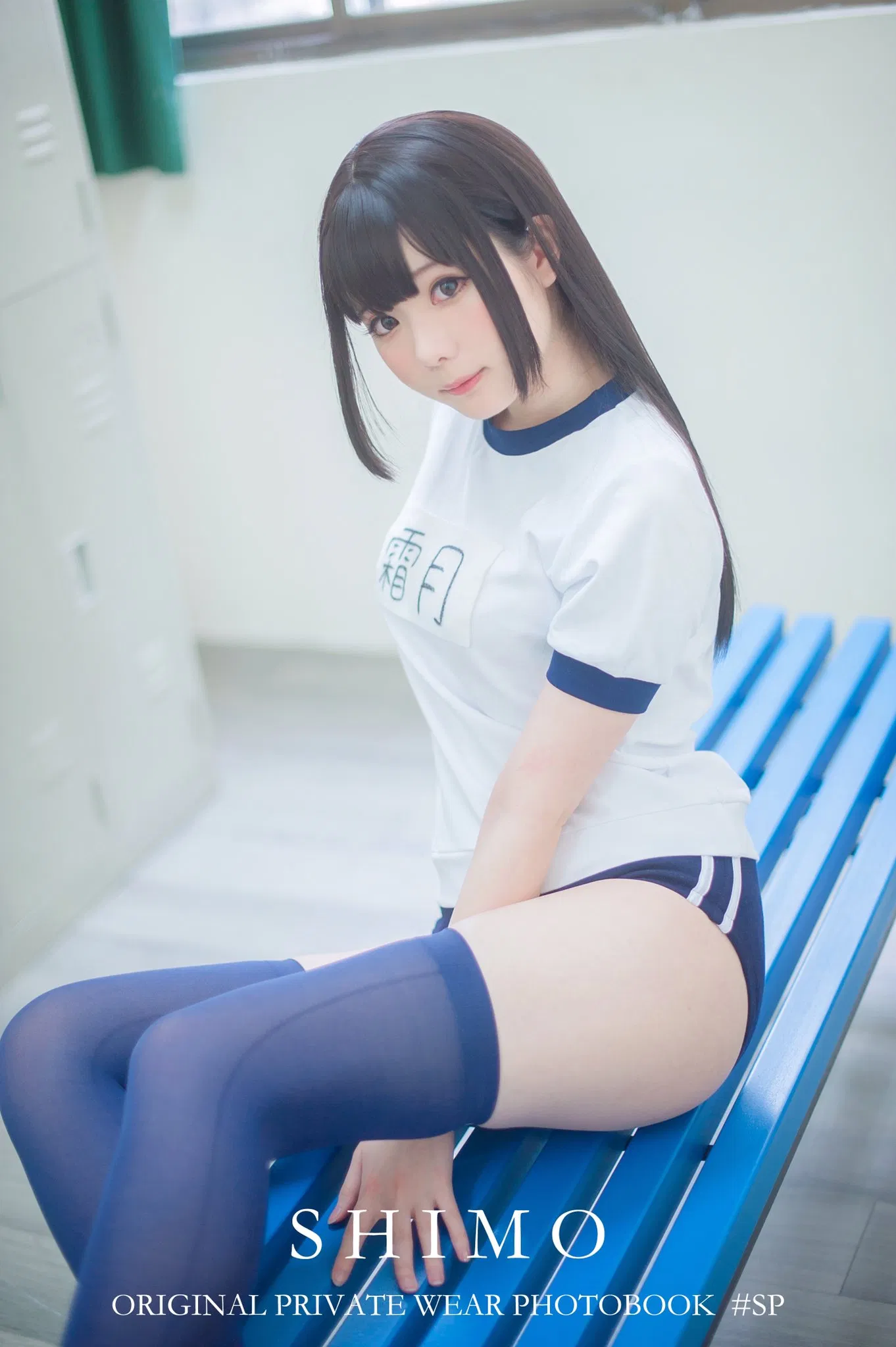[Cosplay] 霜月shimo - NO.022 其它合集