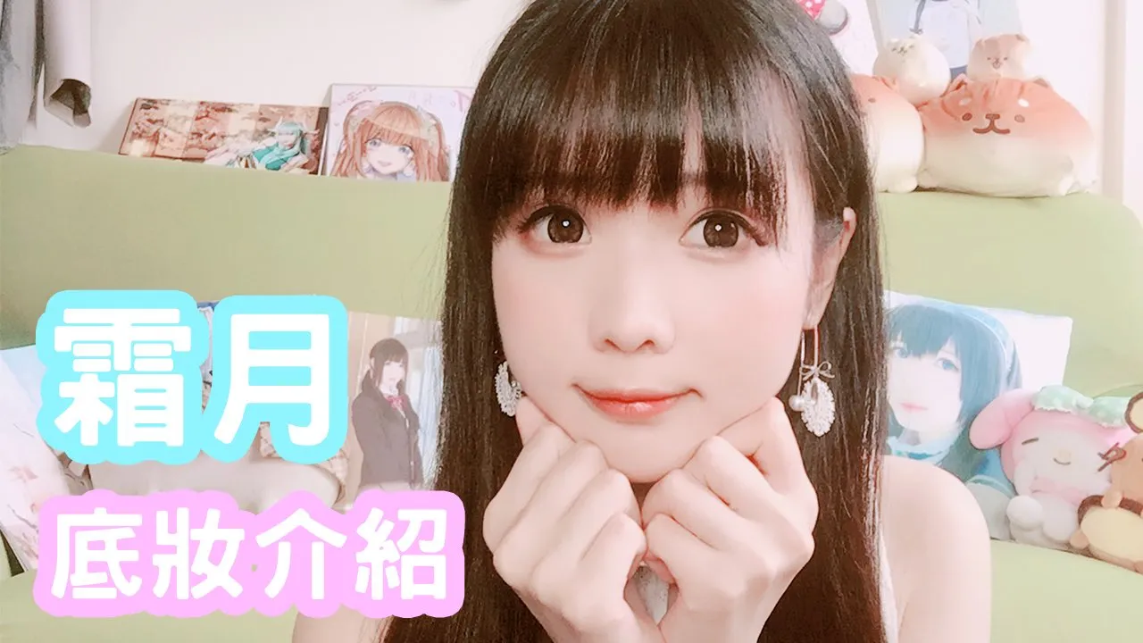 [Cosplay] 霜月shimo - NO.022 其它合集