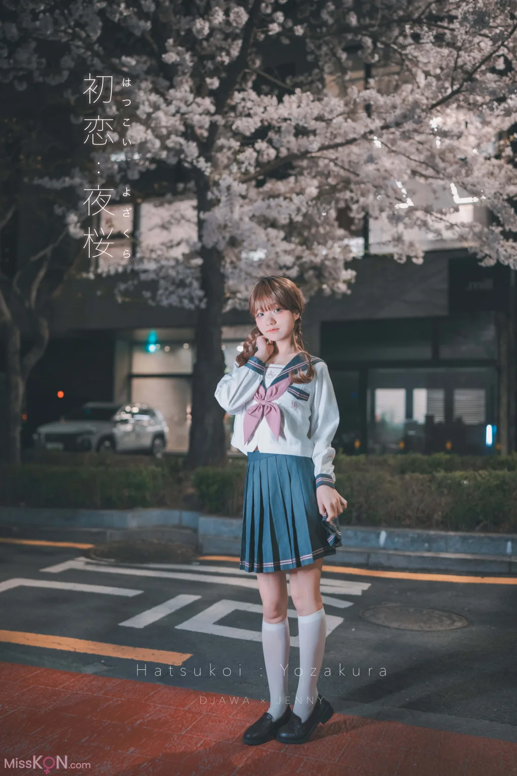 DJAWA Photo – Jeong Jenny (정제니)_ Hatsukoi Yozakura