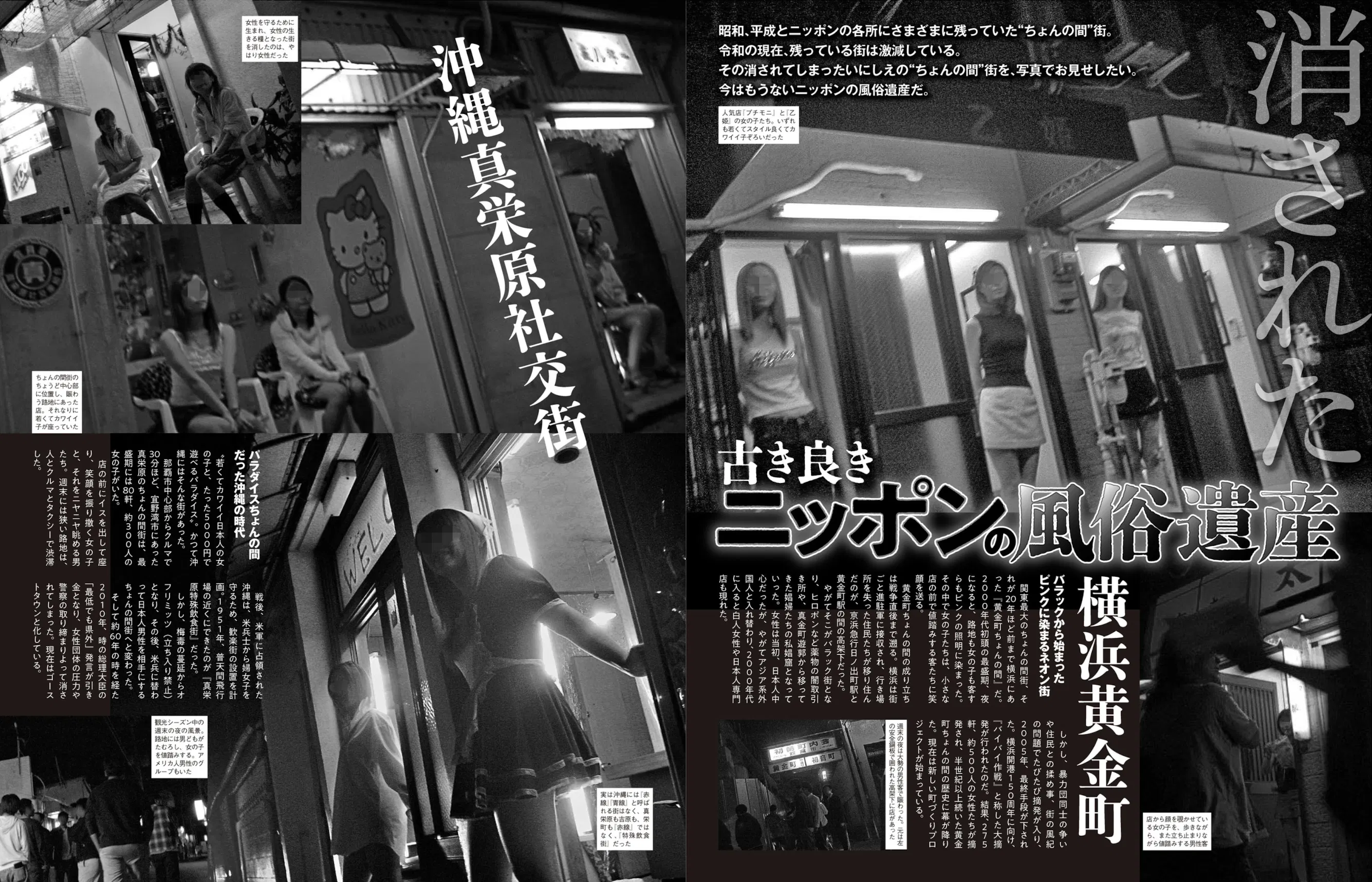 EX MAX! 2025.01 小日向結衣 風吹ケイ 湊みそら 天木じゅん あいざわさちこ 夏来唯 内田瑞穂 他