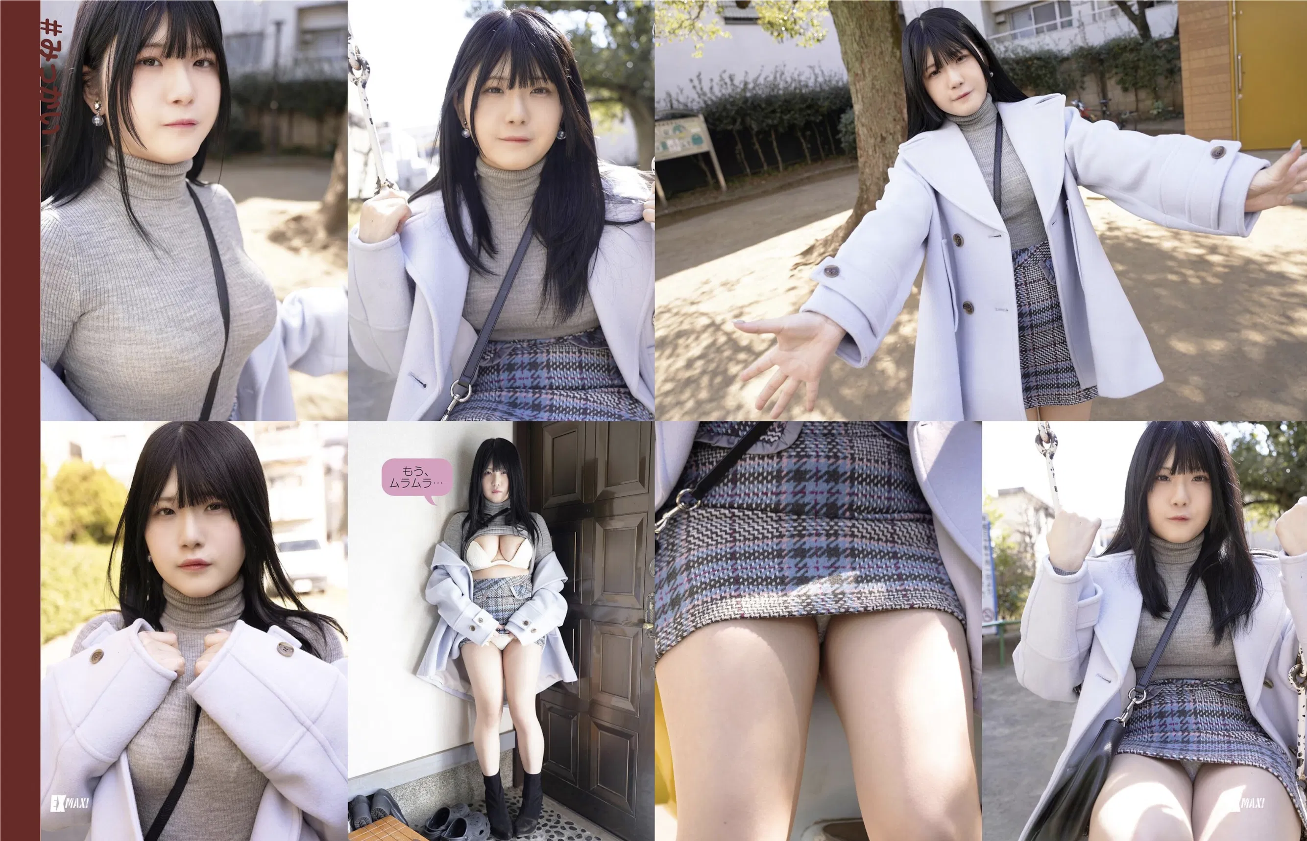 EX MAX! 2025.05 風吹ケイ 澄田綾乃 原つむぎ 羽月果音 MINAMO 桜空もも 月見るい 美咲そのか 他