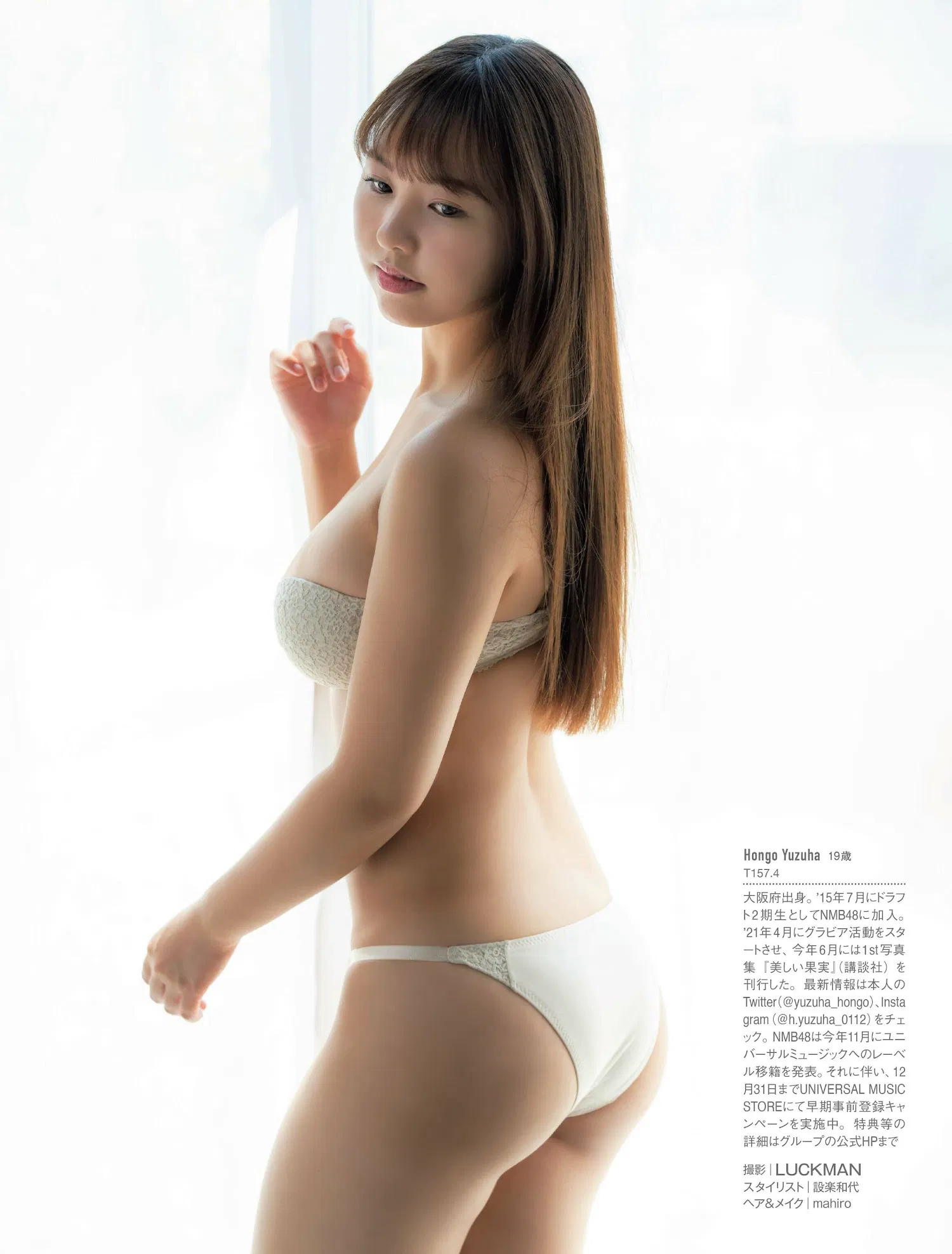 [FRIDAY] 2022.12.30 桃月なしこ 近藤沙瑛子 林ゆめ 本郷柚巴 青山ひかる 斎藤さらら