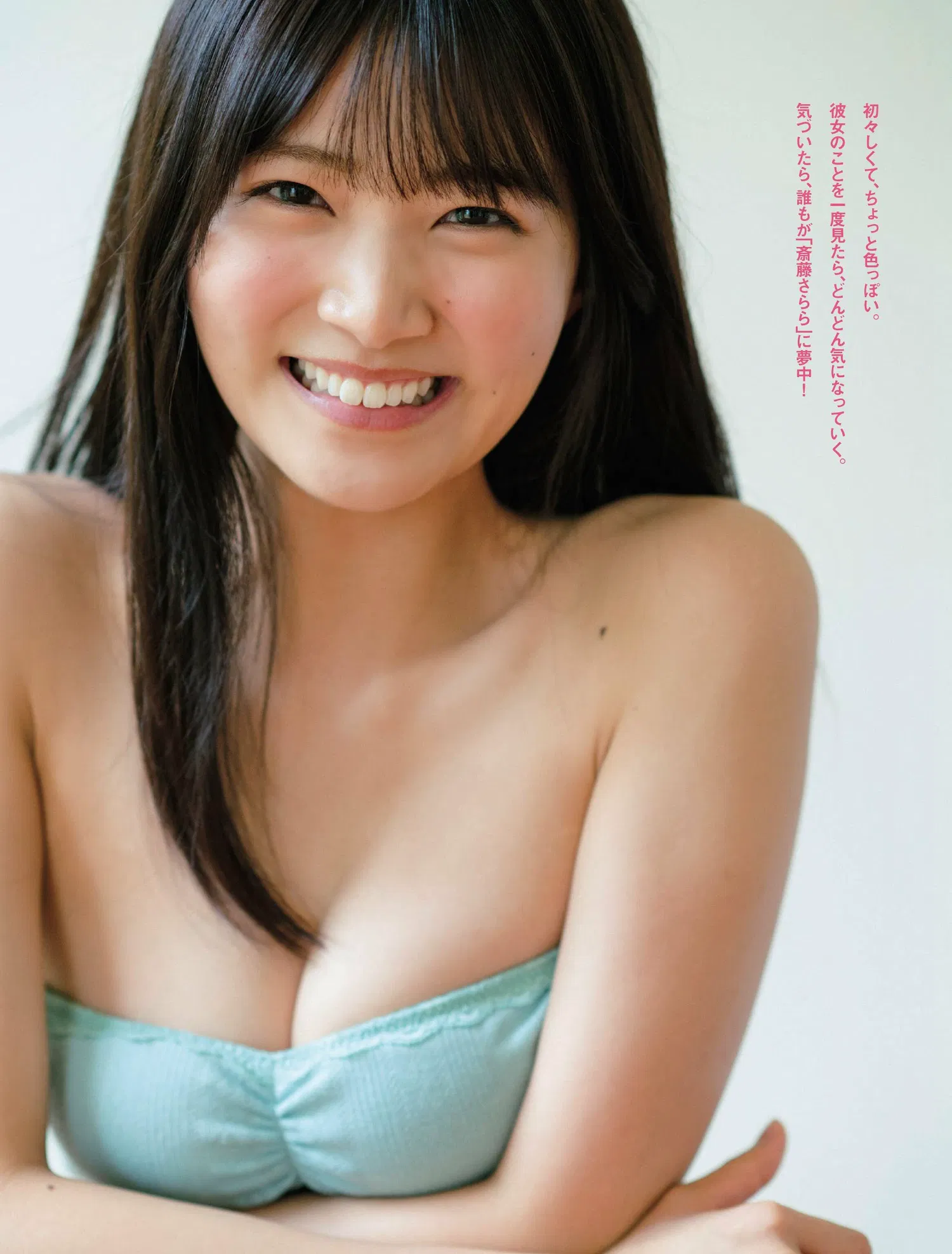 [FRIDAY] 2022.12.30 桃月なしこ 近藤沙瑛子 林ゆめ 本郷柚巴 青山ひかる 斎藤さらら