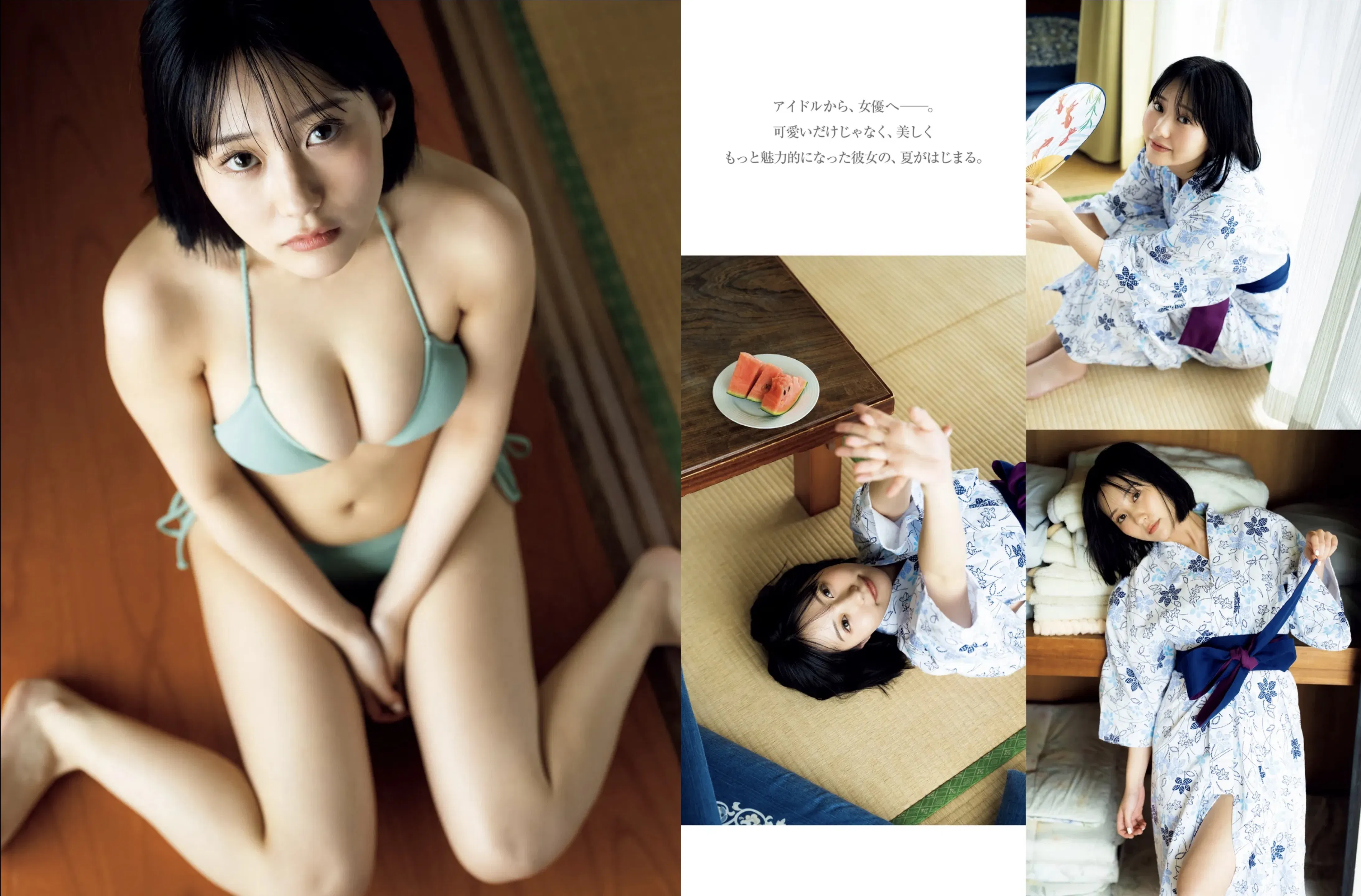 [FRIDAY] 2025.07.18-25 田中美久 福井梨莉華 川道さら 南あみ 溝端葵 AOI 市原薫