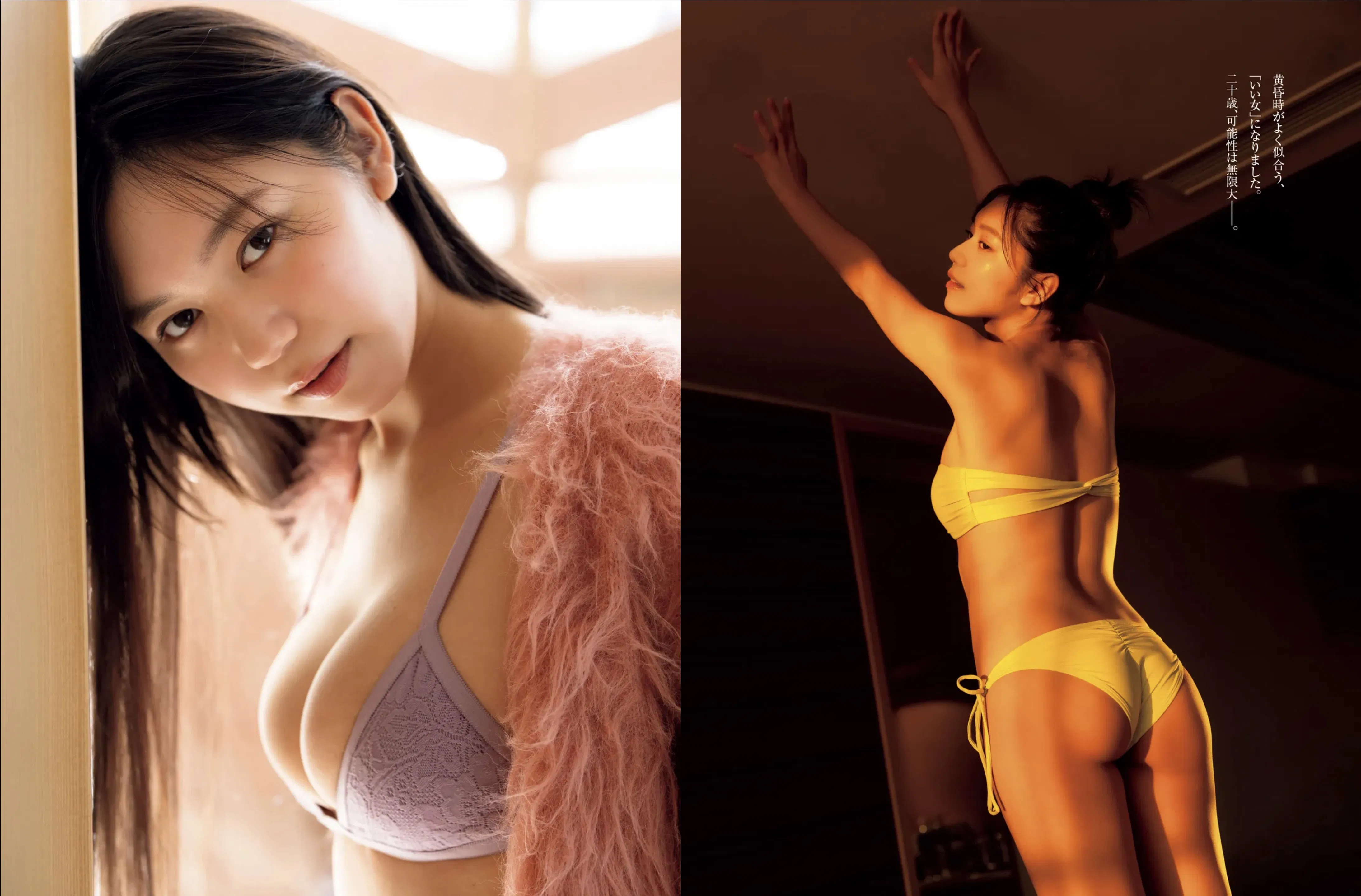 [FRIDAY] 2025.07.18-25 田中美久 福井梨莉華 川道さら 南あみ 溝端葵 AOI 市原薫