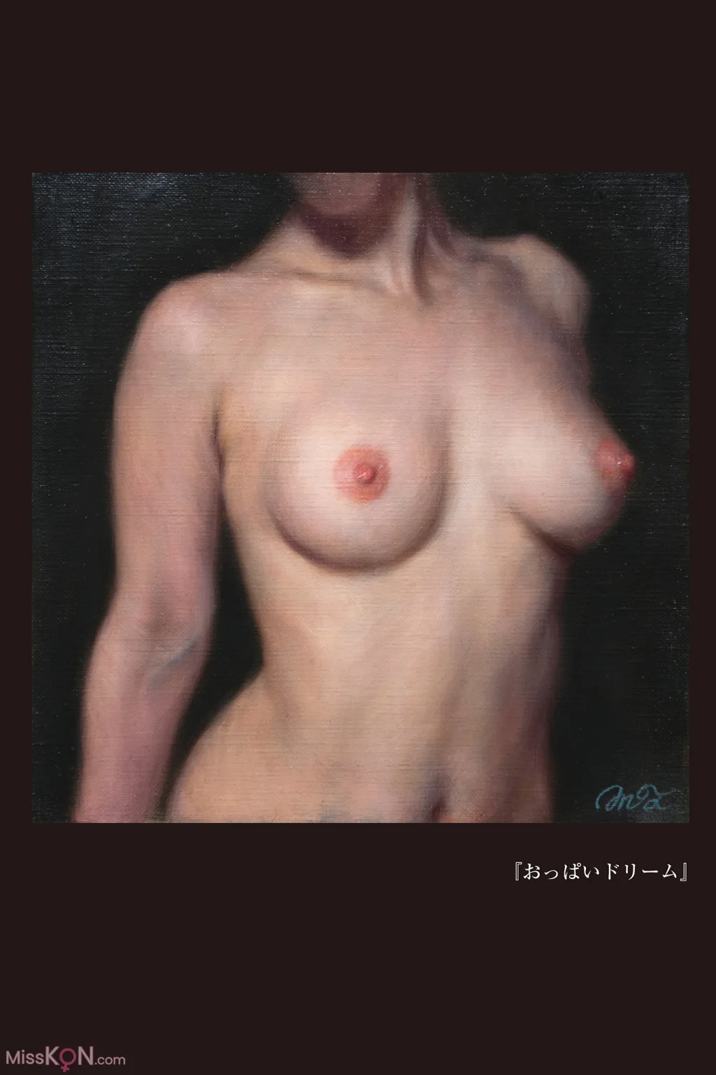 MINAMO_ 週刊ポストデジタル写真集 がアートになっちゃった！