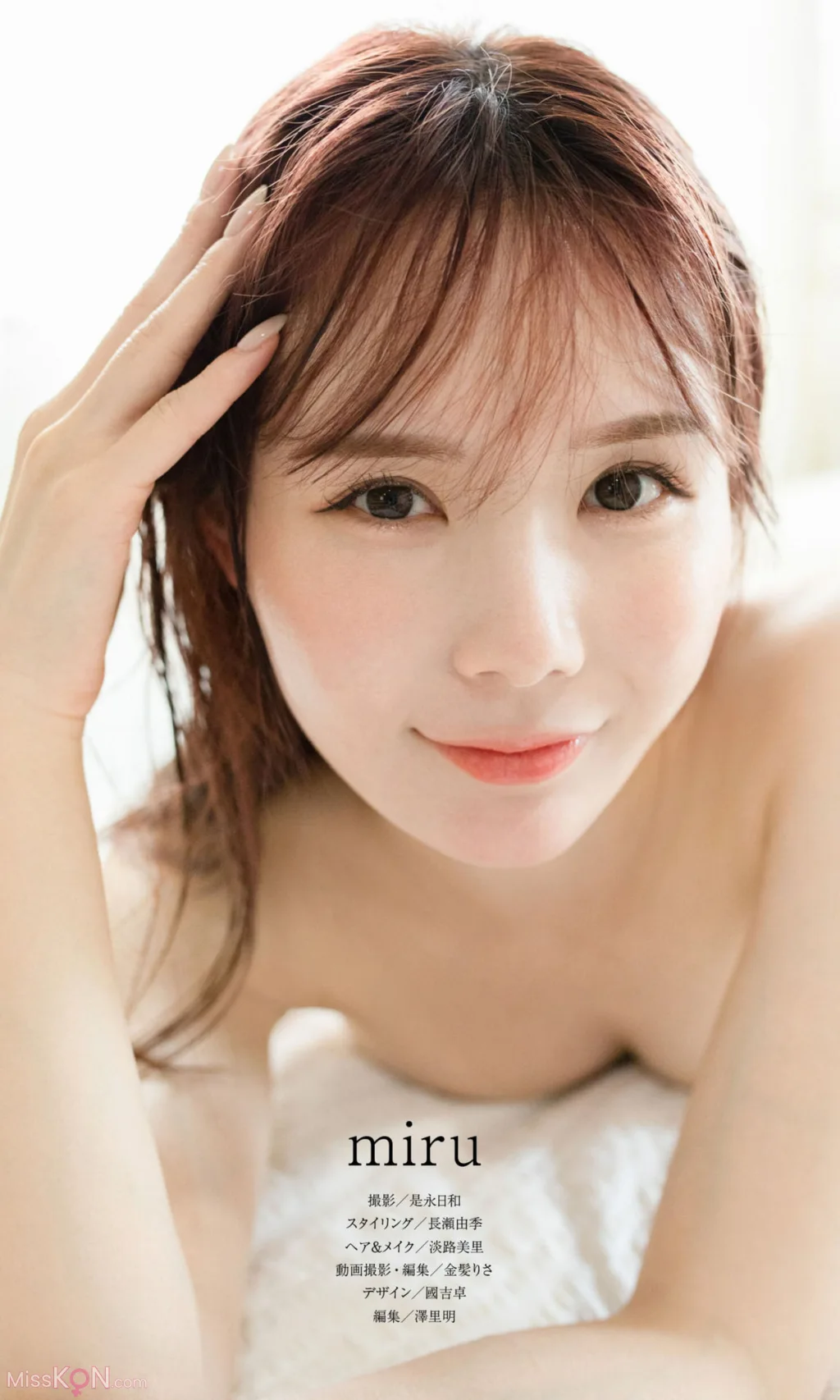 Miru_【デジタル限定】写真集「甘い生活」 42 Miru_【デジタル限定】写真集「甘い生活」