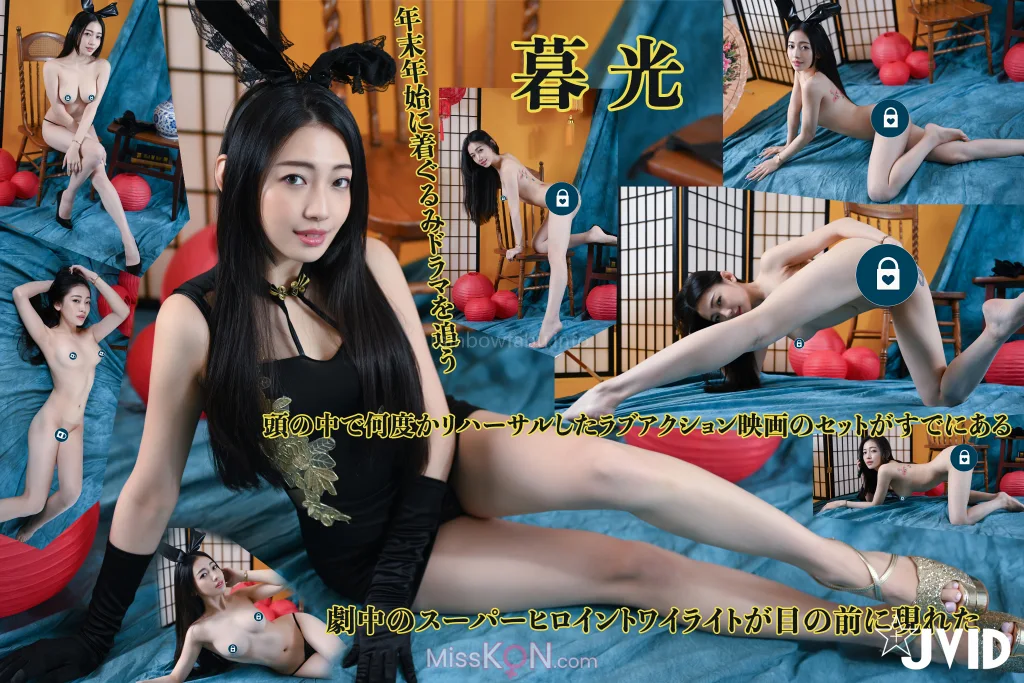 [JVID] 夏暮光_ 劇中超正女主角暮光竟然現身在我眼前