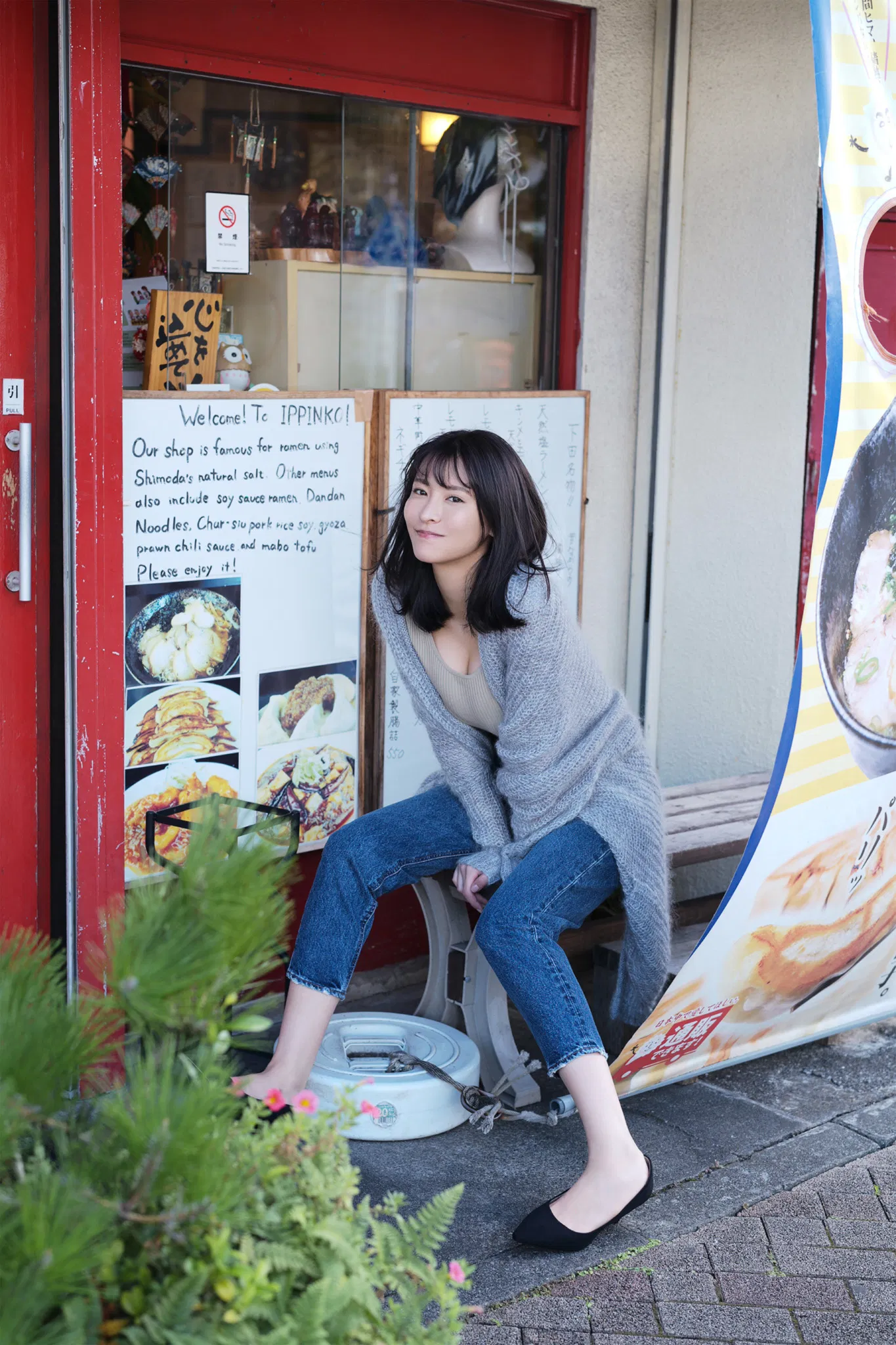[Photobook] 周刊现代デジタル写真集 奈月セナ たまゆら 花鸟风月