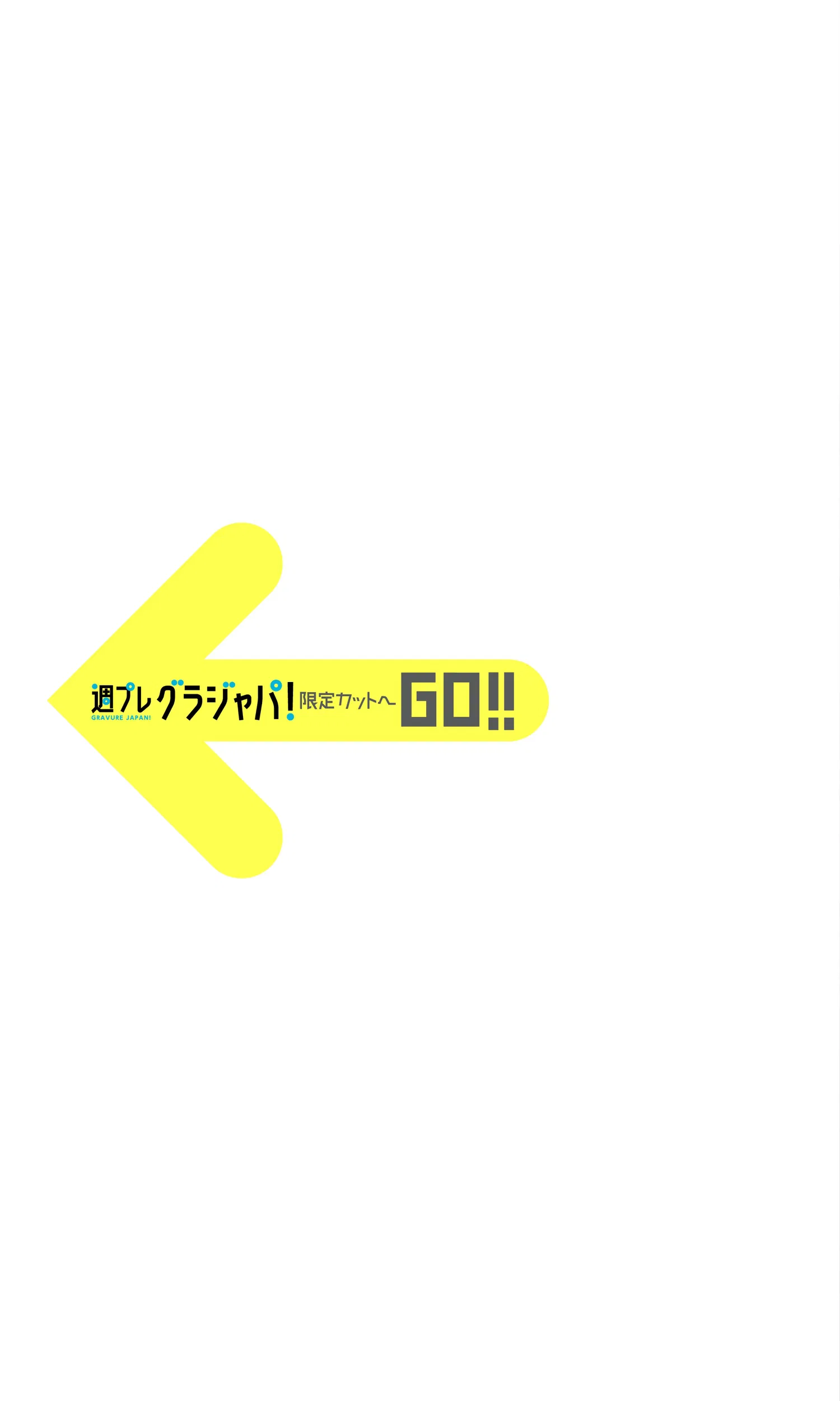 [Photobook] 【デジタル限定】あまつまりな写真集「あまつまりなは実在する。」 週プレ PHOTO BOOK