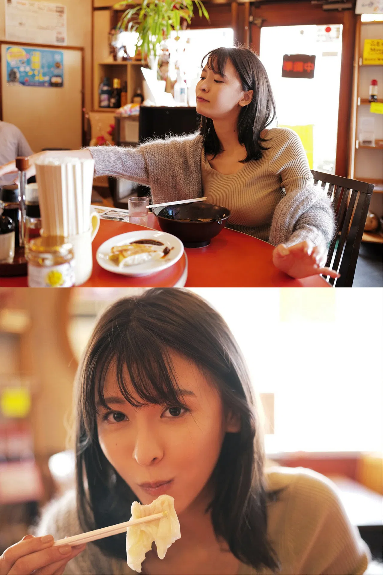 [Photobook] 奈月セナ【たまゆらB 週刊現代】