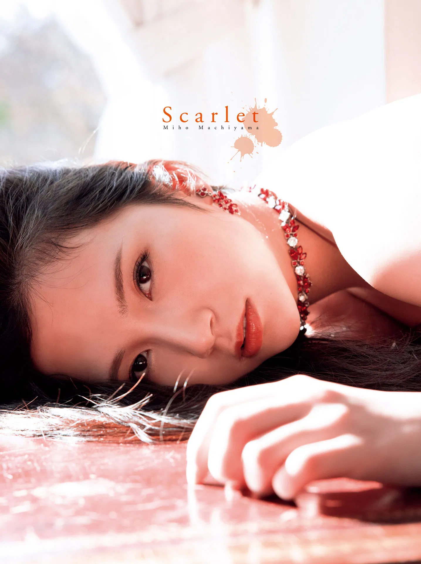[Photobook] 街山みほ【Scarlet】