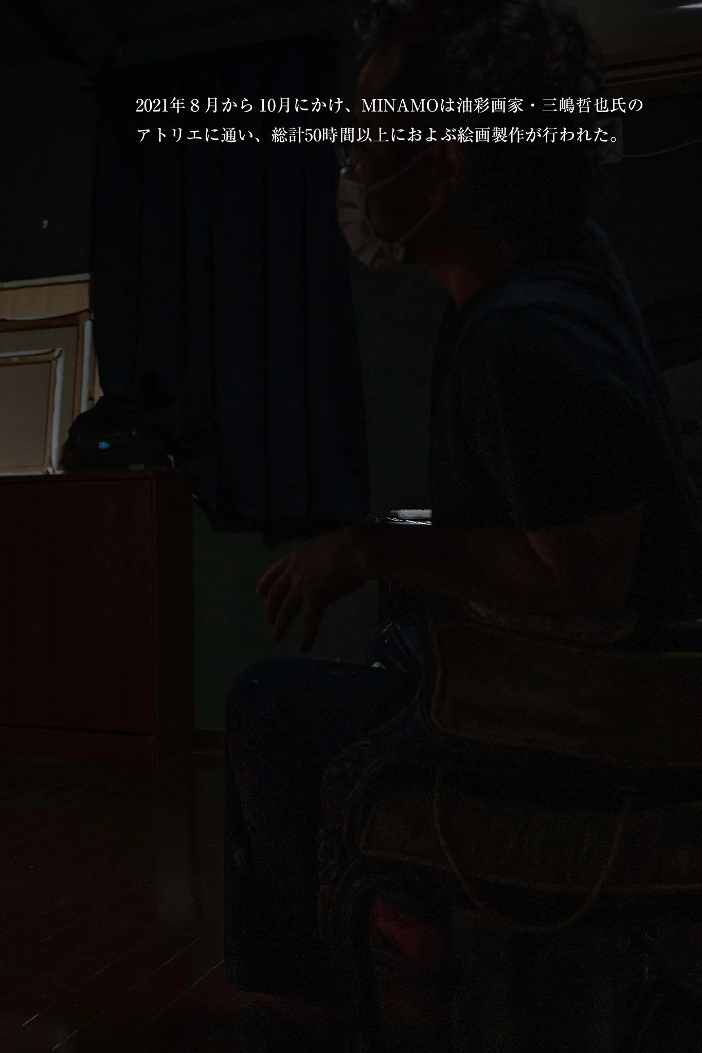 [Photobook] 週刊ポストデジタル写真集 MINAMOがアートになっちゃった！