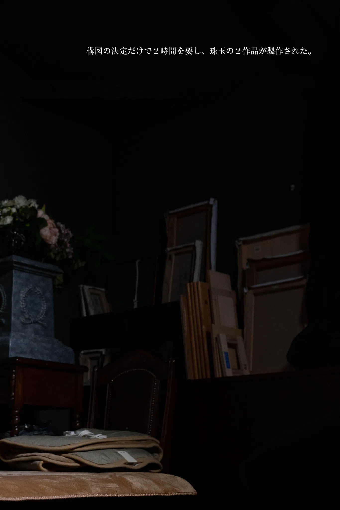 [Photobook] 週刊ポストデジタル写真集 MINAMOがアートになっちゃった！