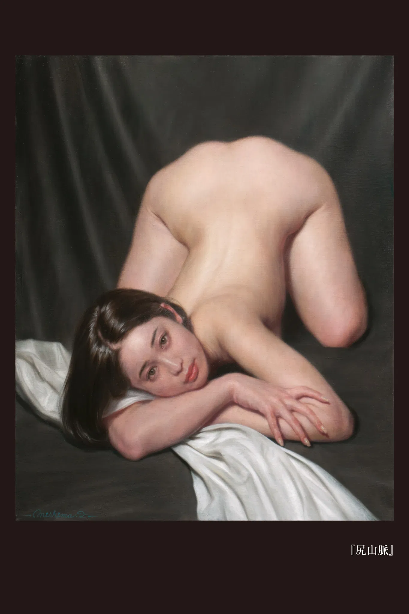 [Photobook] 週刊ポストデジタル写真集 MINAMOがアートになっちゃった！