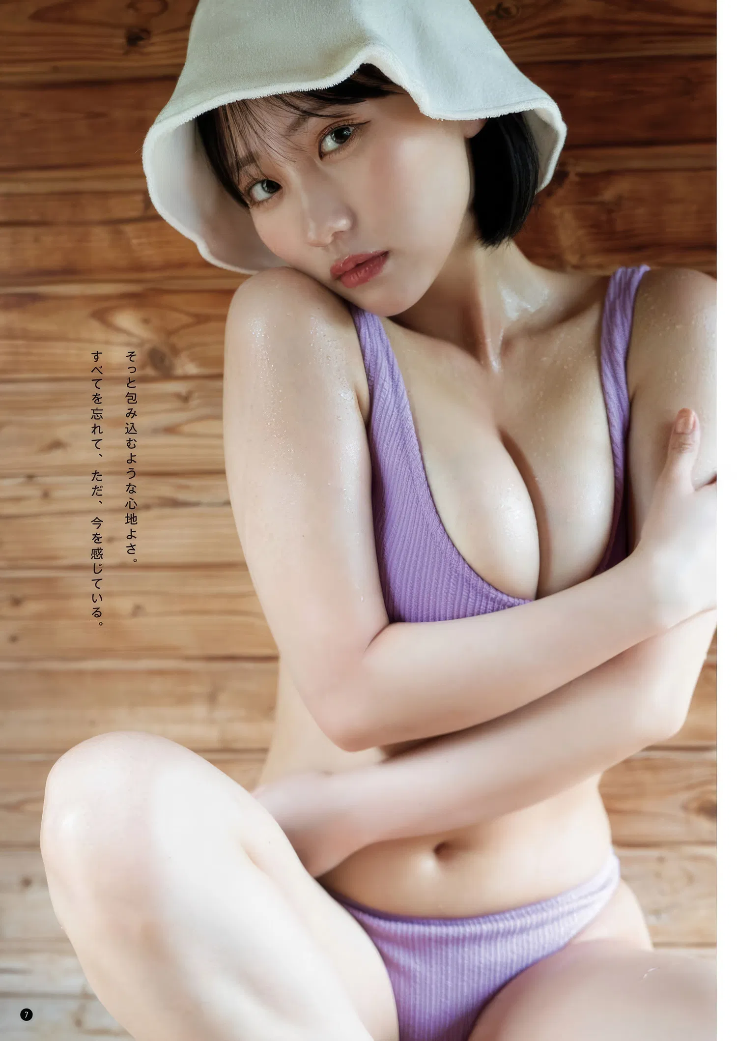 Miku Tanaka 田中美久, Bessatsu Young Champion 2025 No.06 (別冊ヤングチャンピオン 2025年6号)