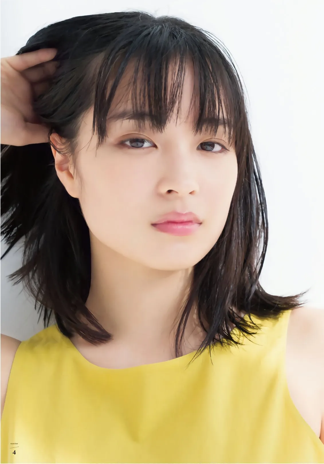 [Shonen Magazine] 2019 No.17号 広瀬すず