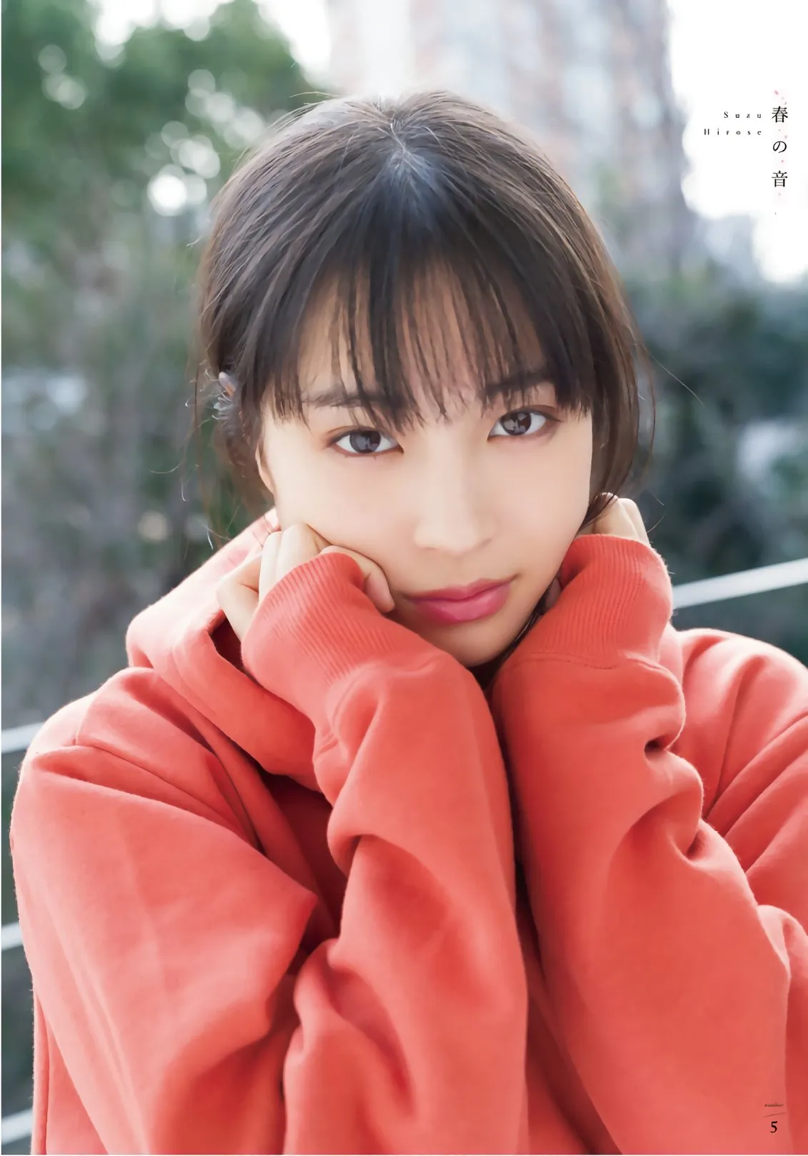 [Shonen Magazine] 2019 No.17号 広瀬すず