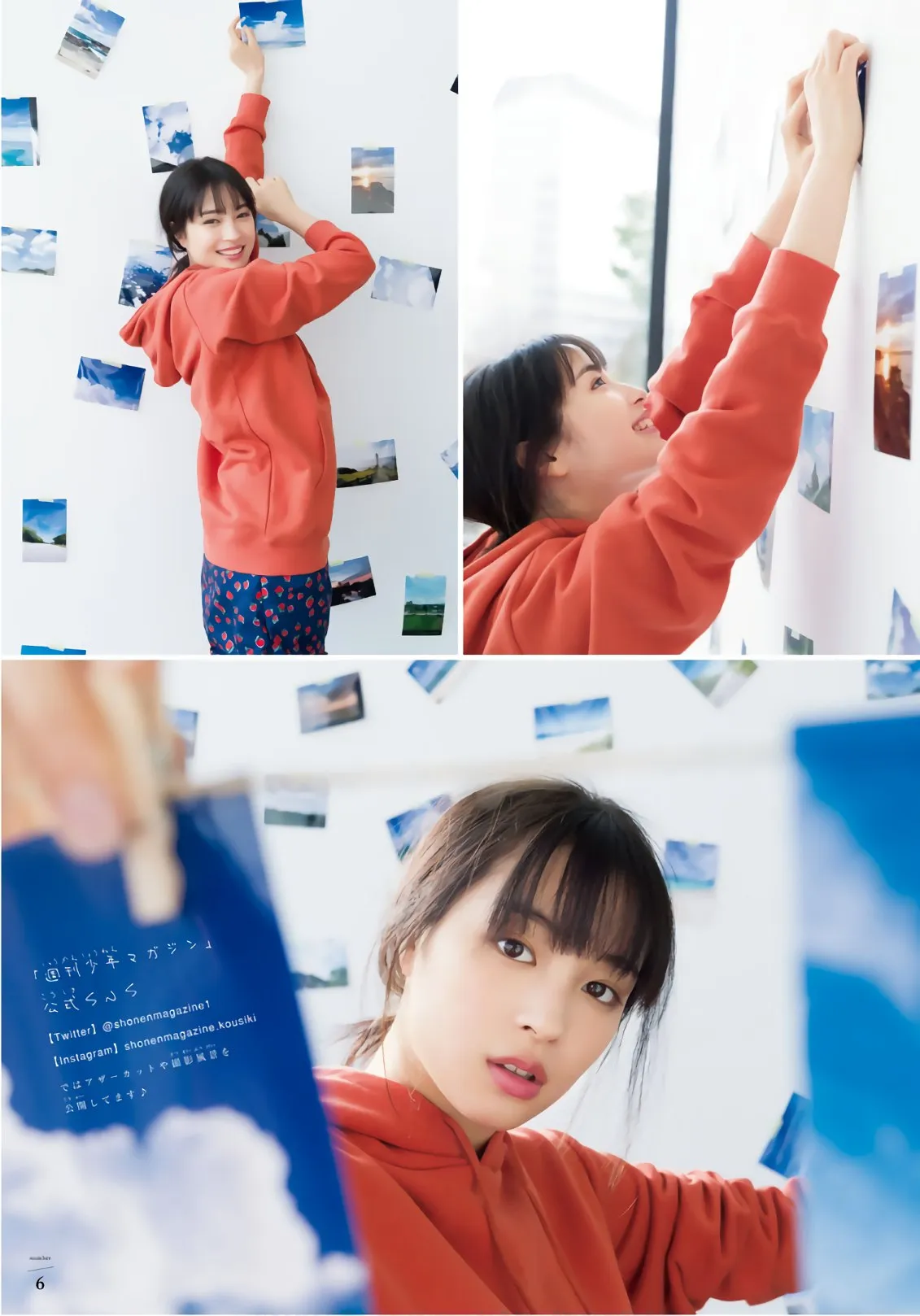 [Shonen Magazine] 2019 No.17号 広瀬すず