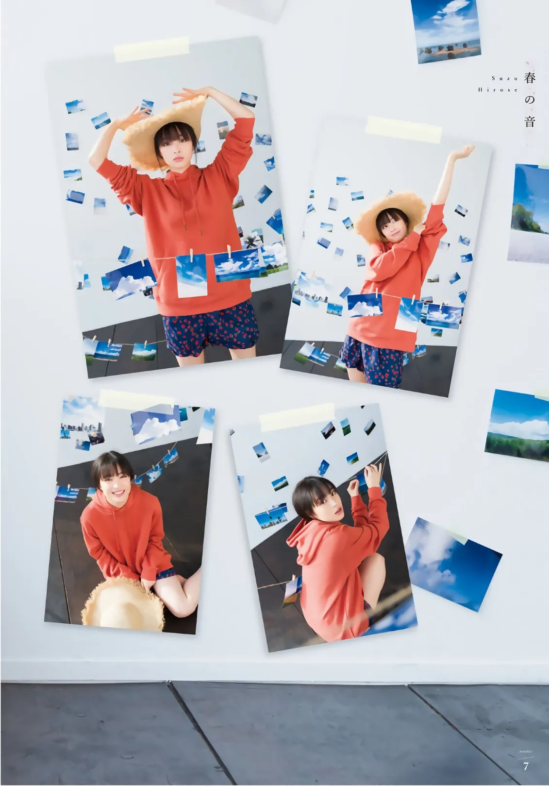 [Shonen Magazine] 2019 No.17号 広瀬すず