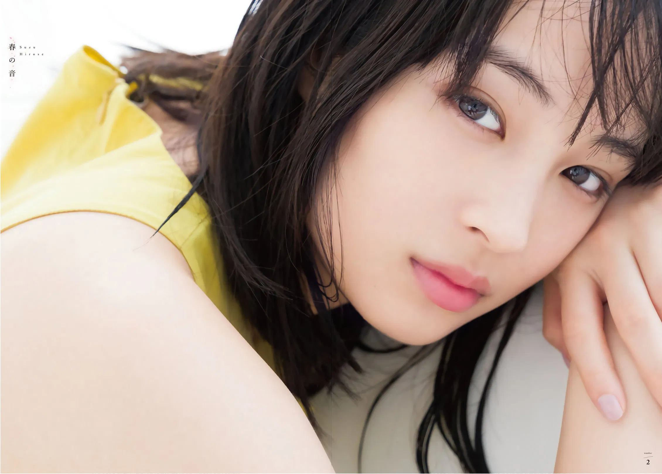 [Shonen Magazine] 2019 No.17号 広瀬すず