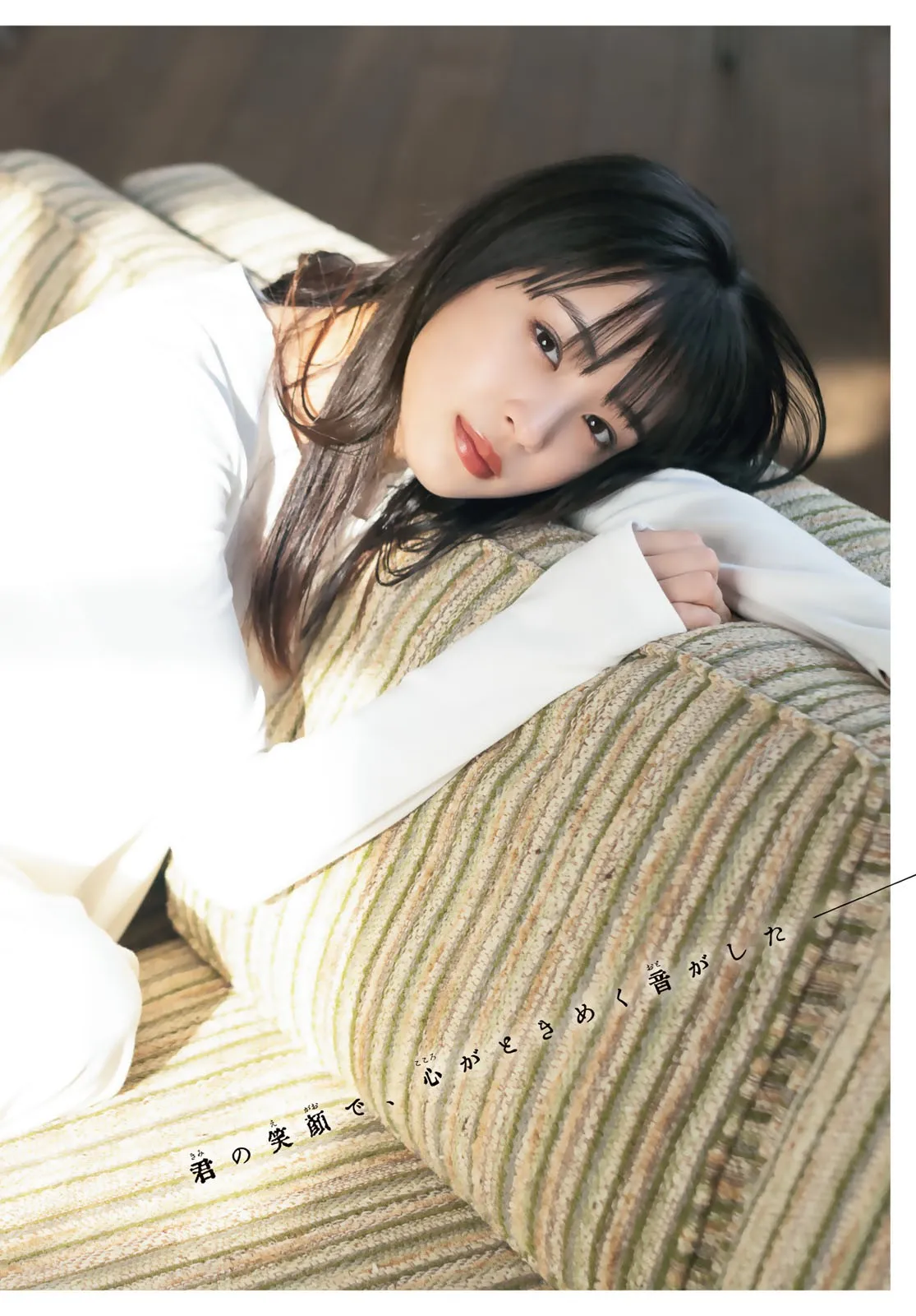 [Shonen Magazine] 2020 No.16 Suzu Hirose (広瀬すず)