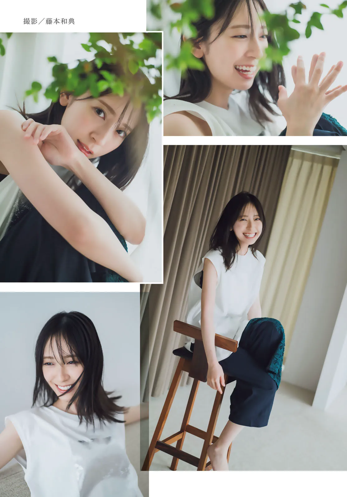 [Shonen Magazine] 2025 No.26
