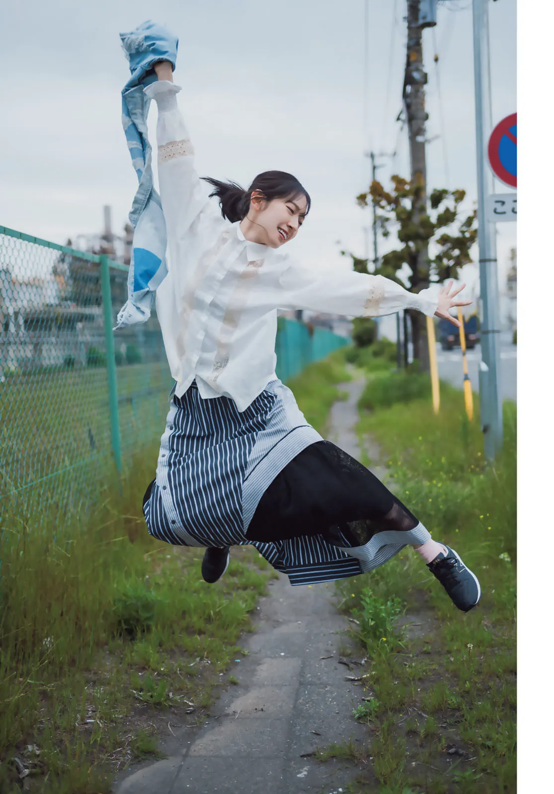 [Shonen Magazine] 2025 No.26
