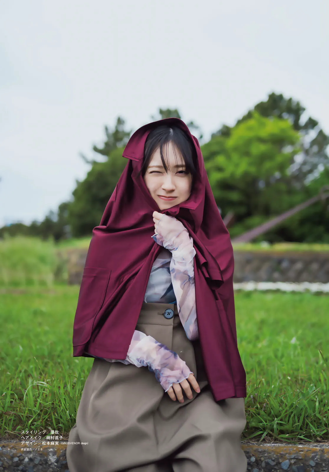 [Shonen Magazine] 2025 No.26