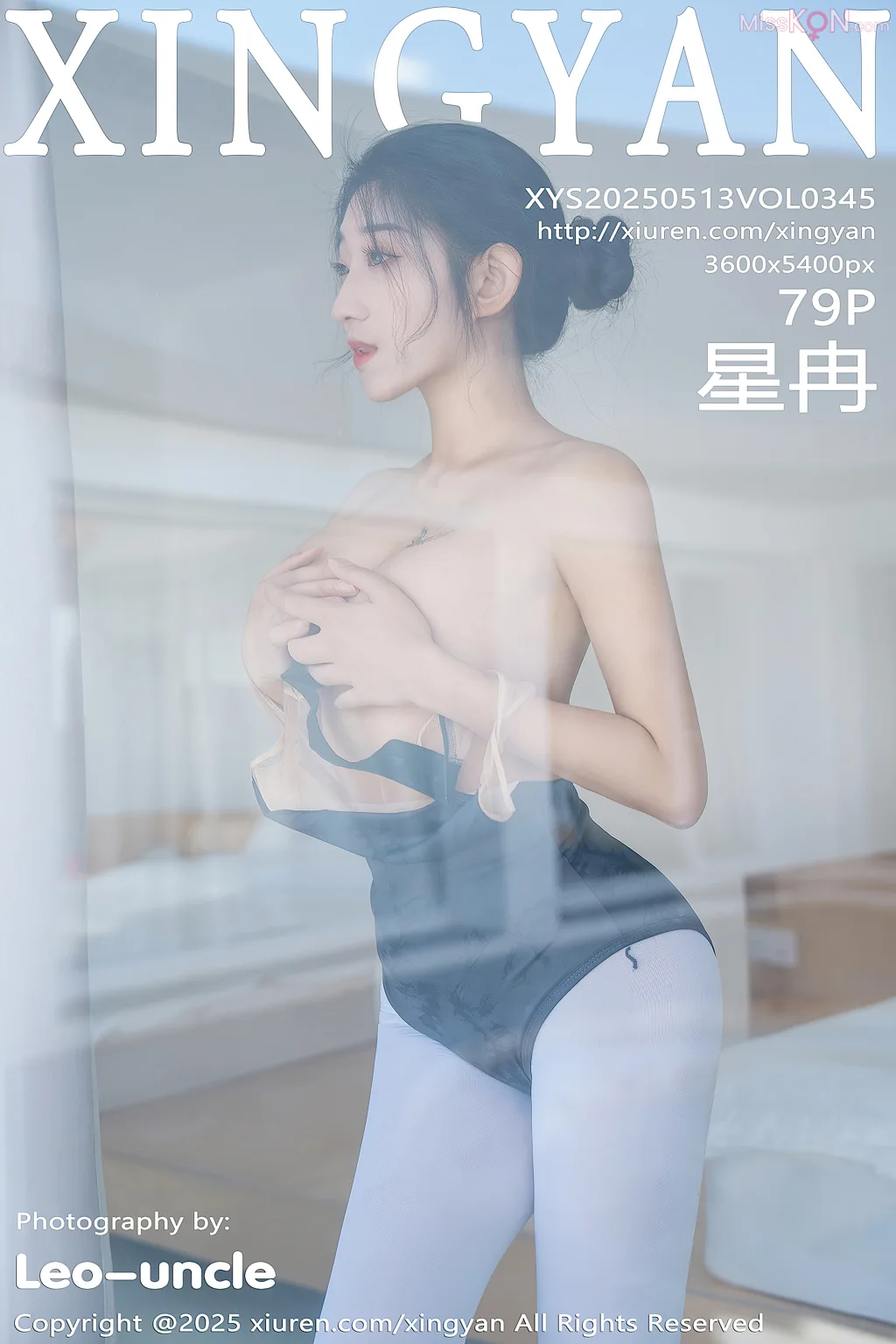 XingYan Vol.345_ 星冉