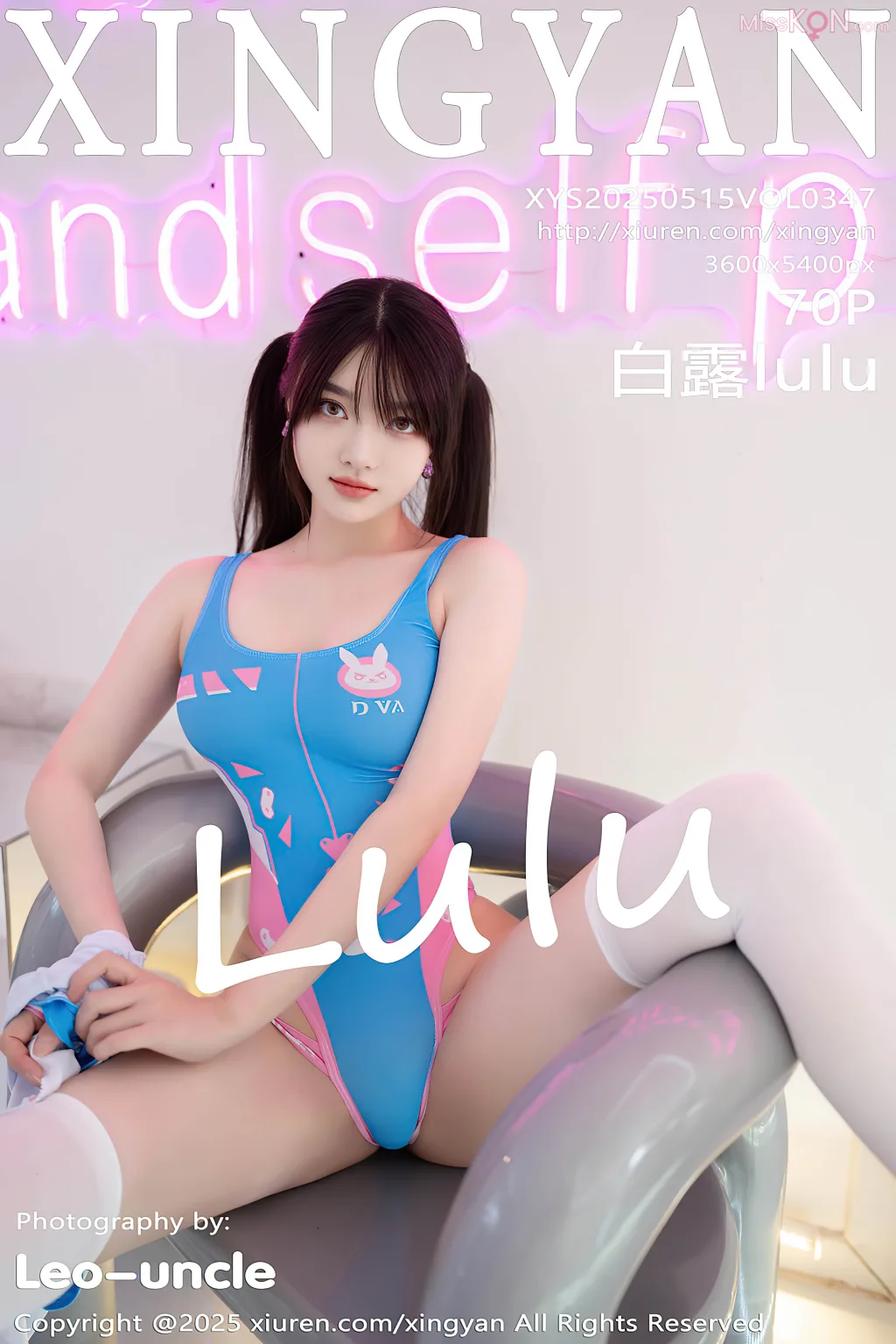 XingYan Vol.347_ 白露lulu
