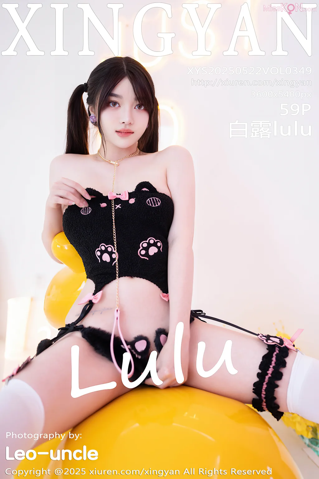 XingYan Vol.349_ 白露lulu