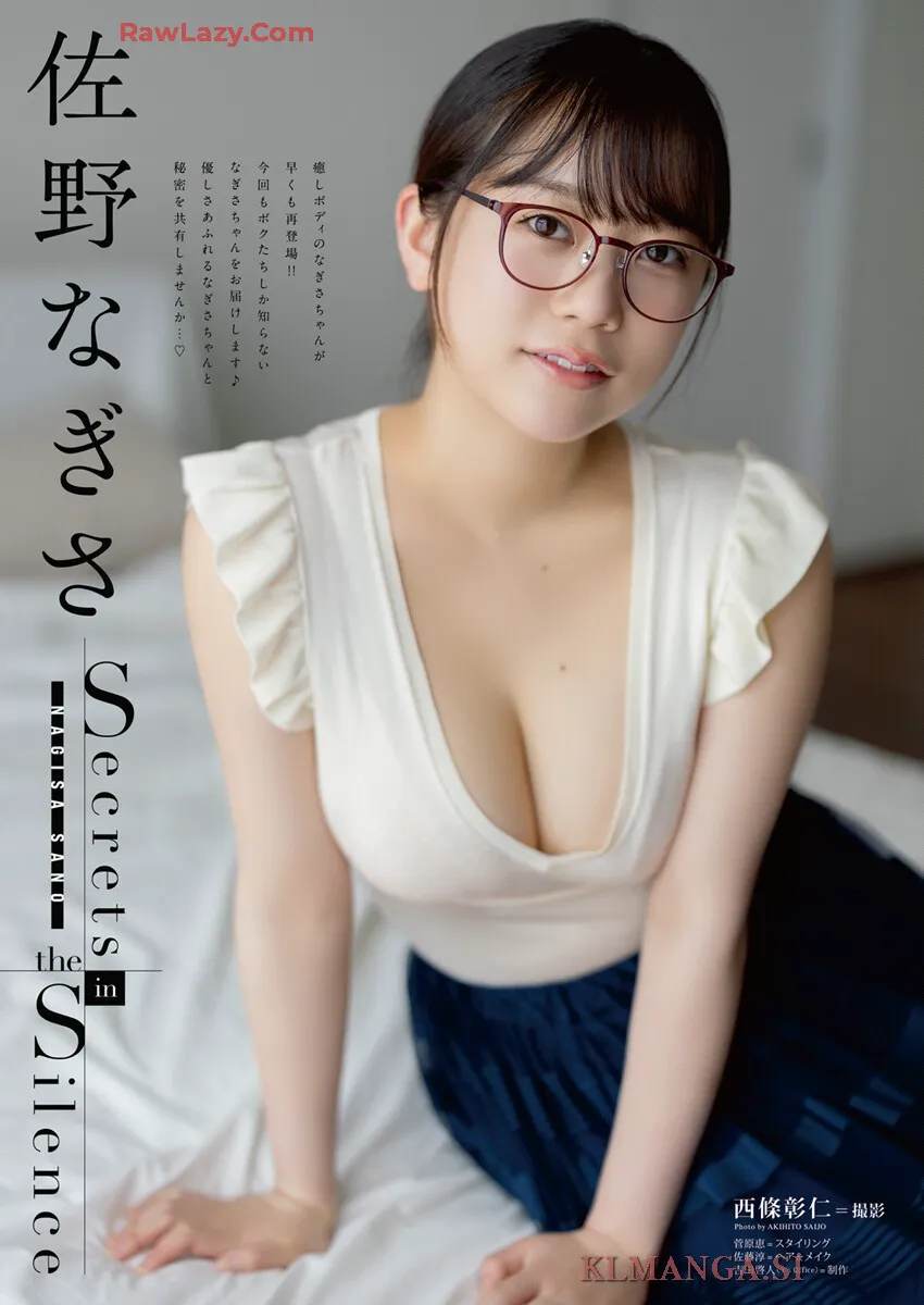 [Young Animal] 2025 No.12