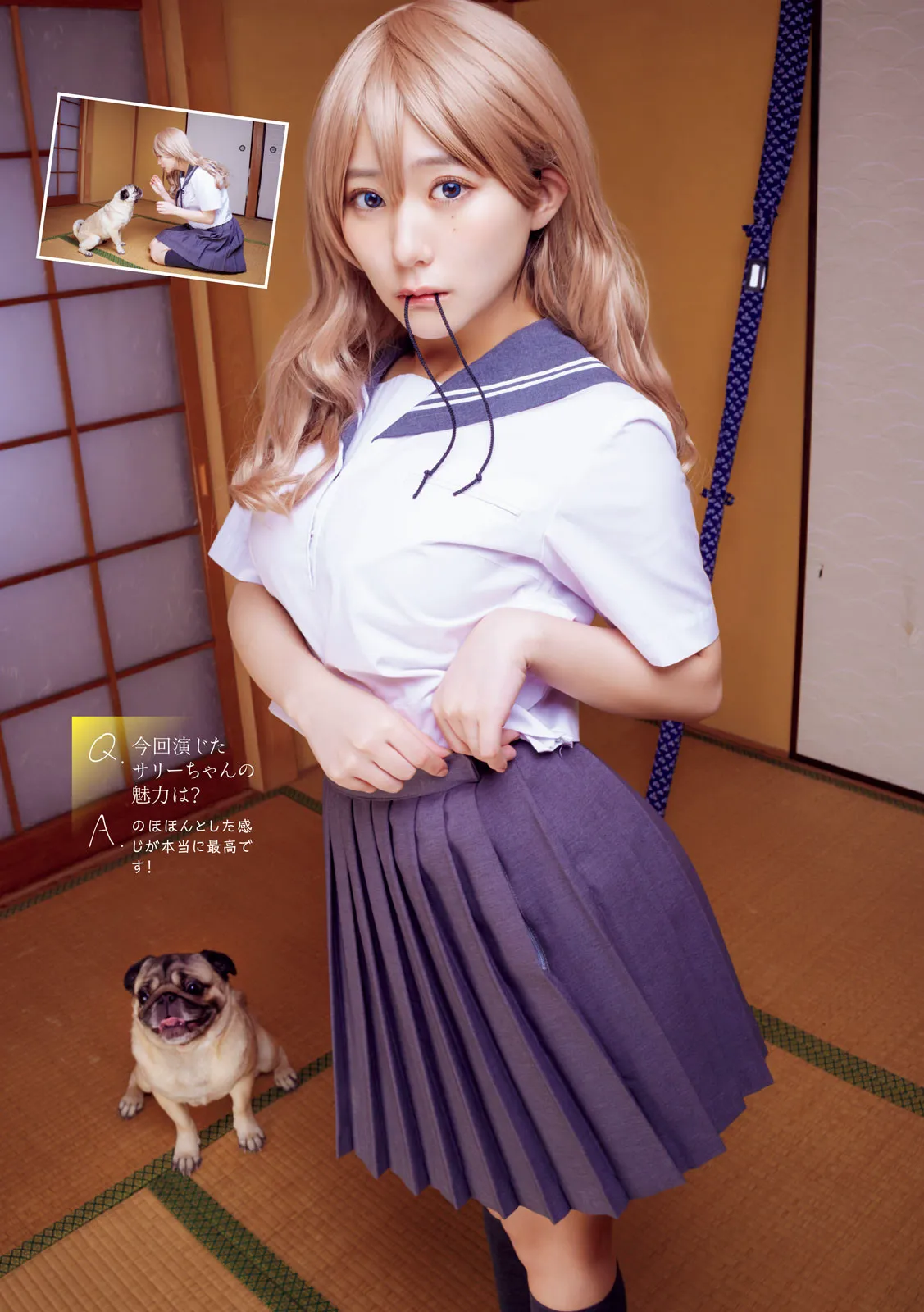 [Young Magazine] 2025 No.27