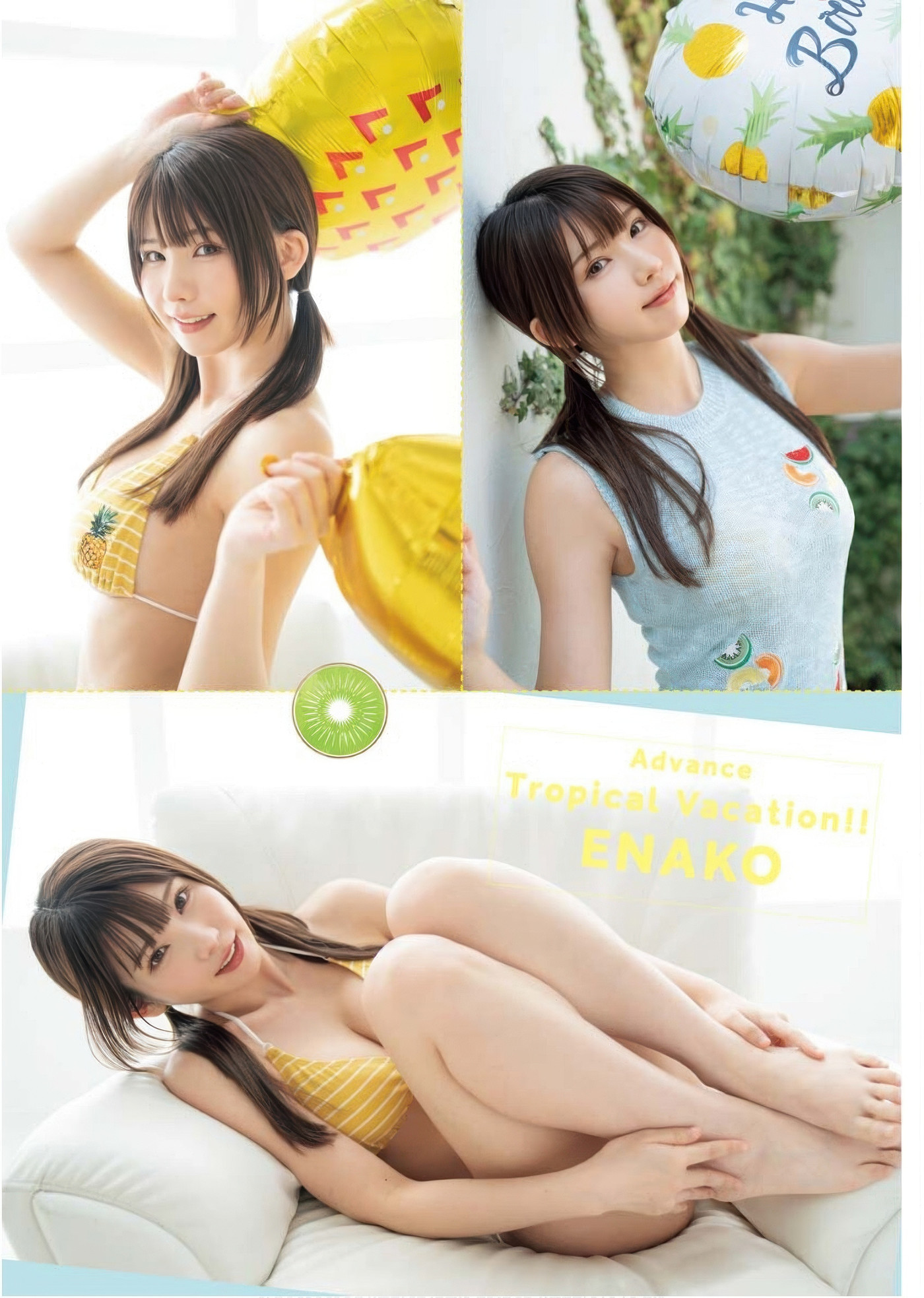 Enako えなこ, Young King 2025 No.14 (ヤングキング 2025年14号)