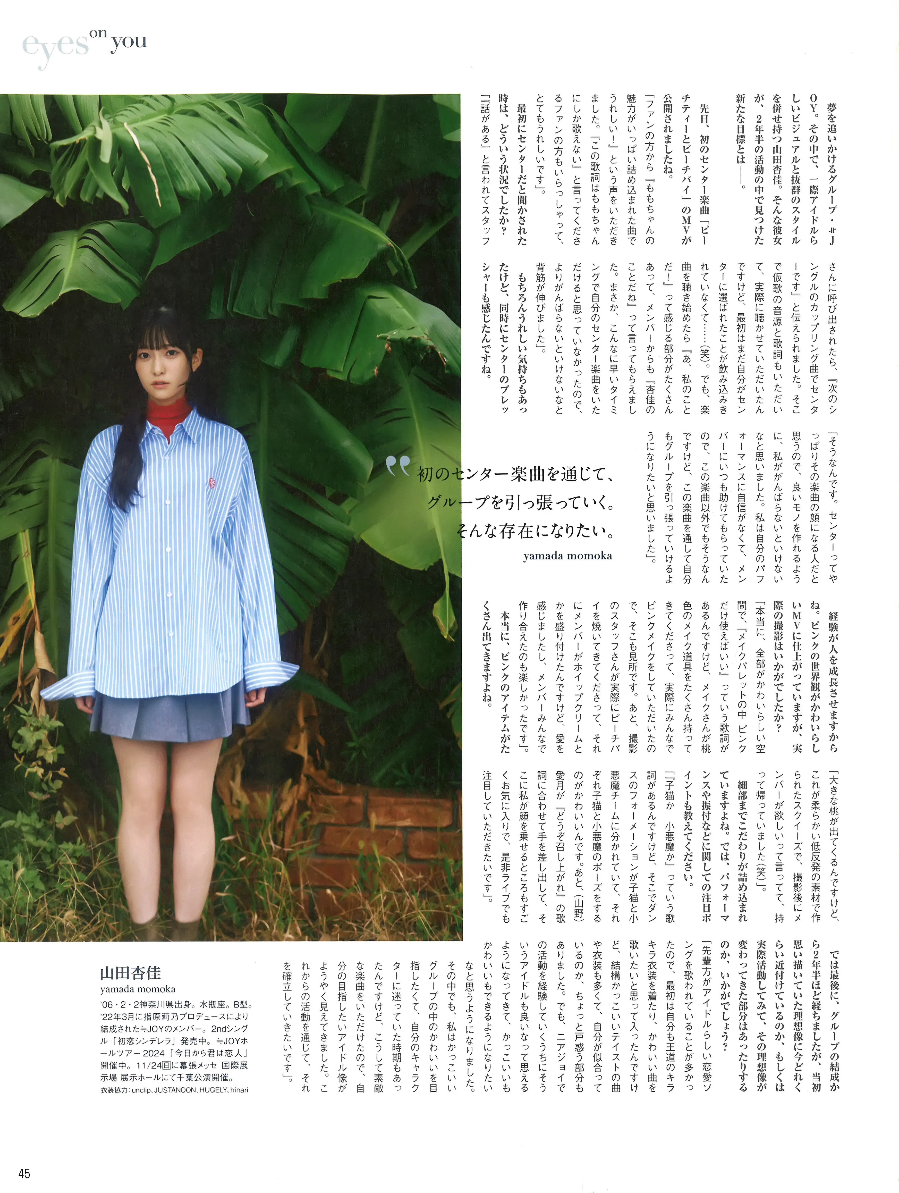 [blt graph] vol.107