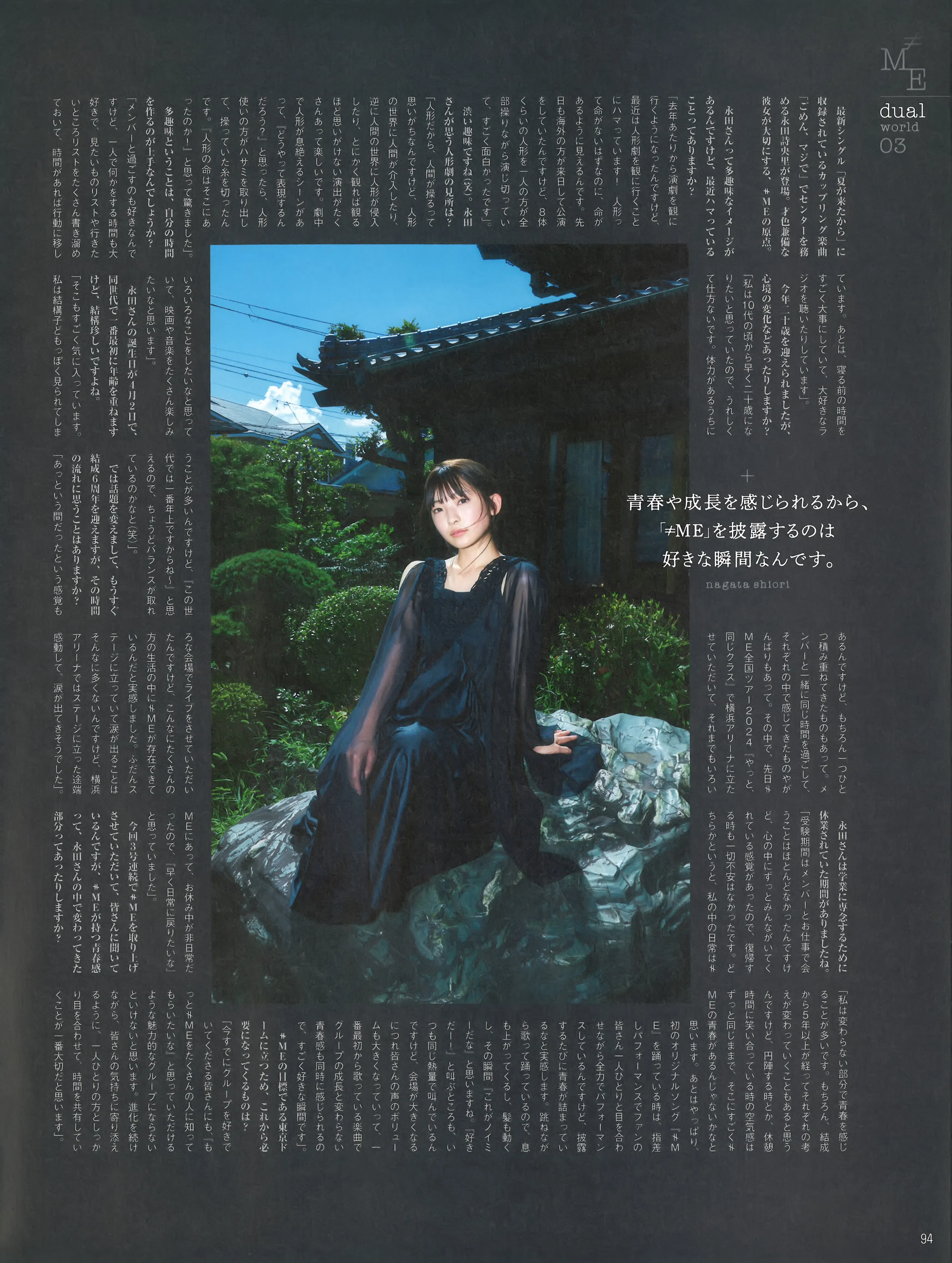 [blt graph] vol.107