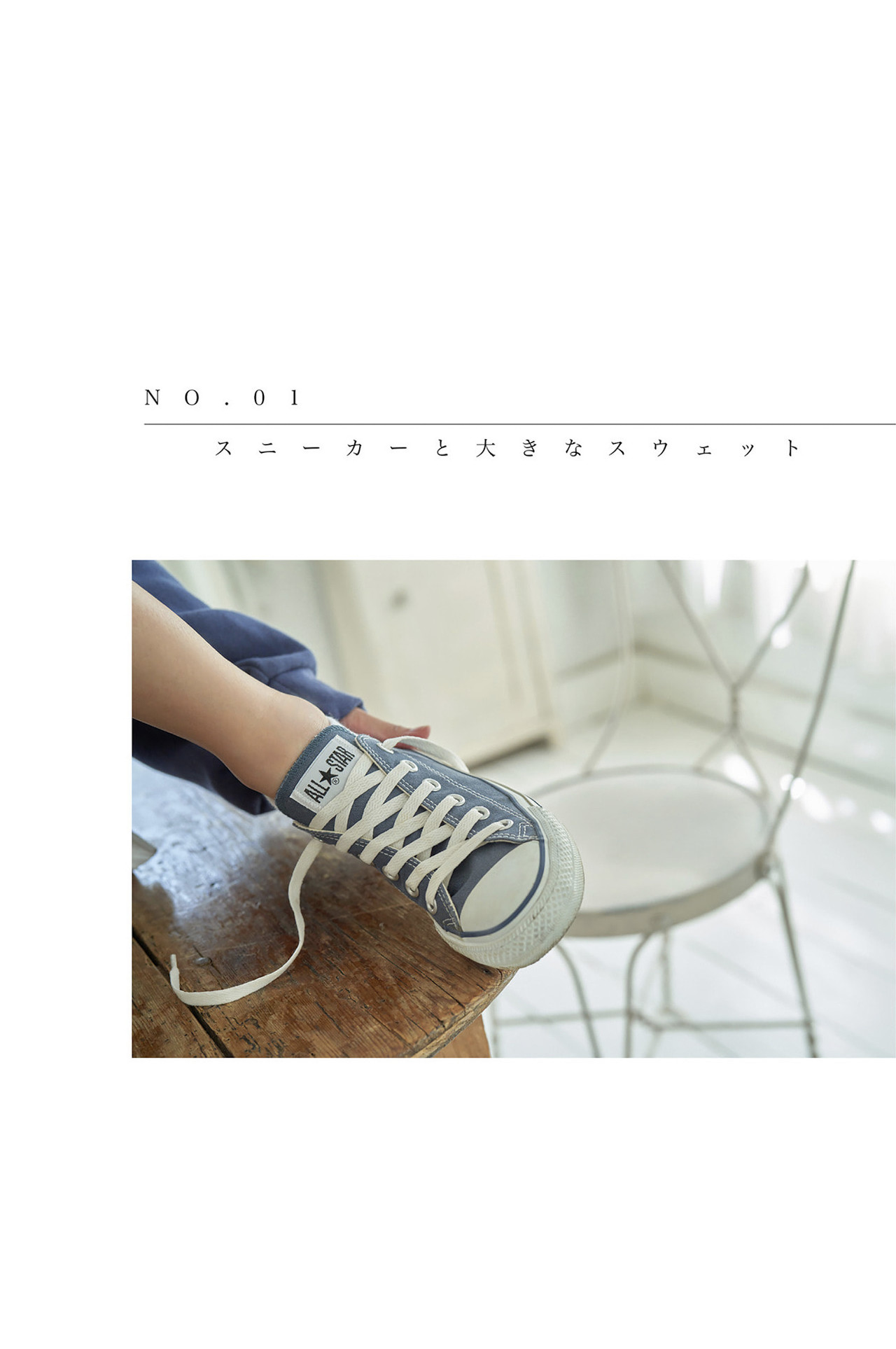 Ukapi うかぴ, 一般グラビア写真集 「うかぴのぴ」 Set.05 18 Ukapi うかぴ, 一般グラビア写真集 「うかぴのぴ」 Set.05